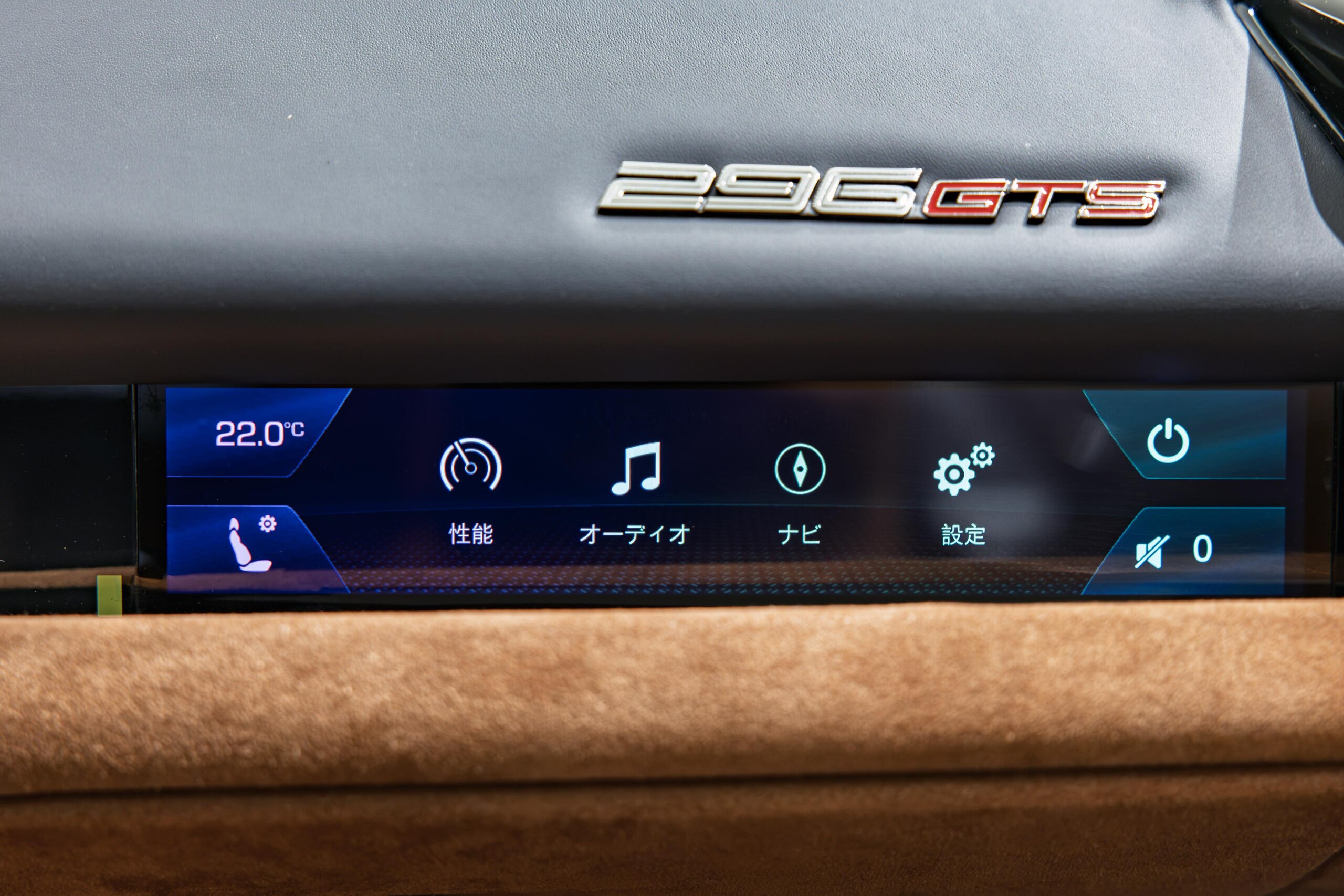 2024 Ferrari 296GTS — Photo 9 / 34