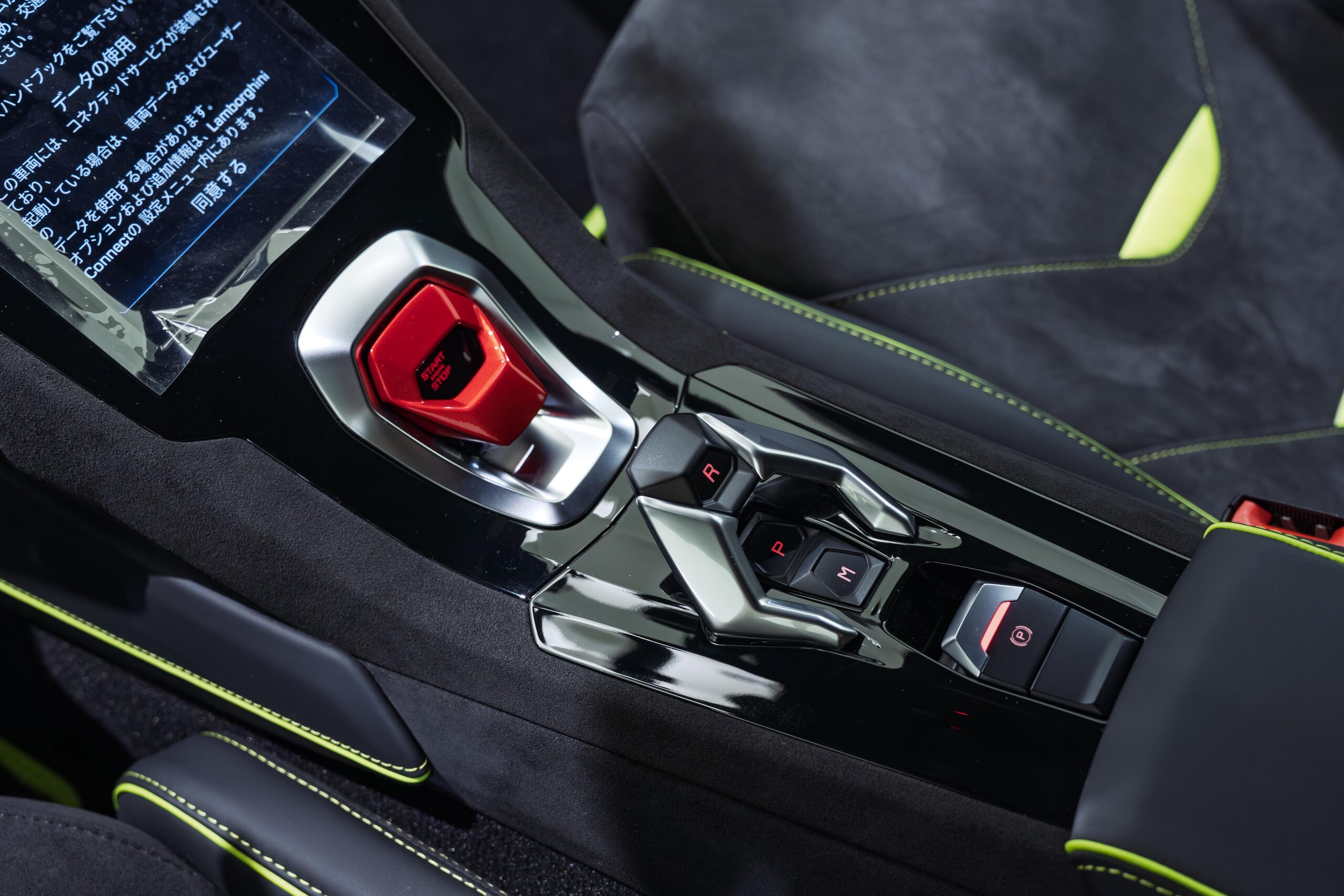 2024 Lamborghini Huracán Sterrato — Photo 18 / 23