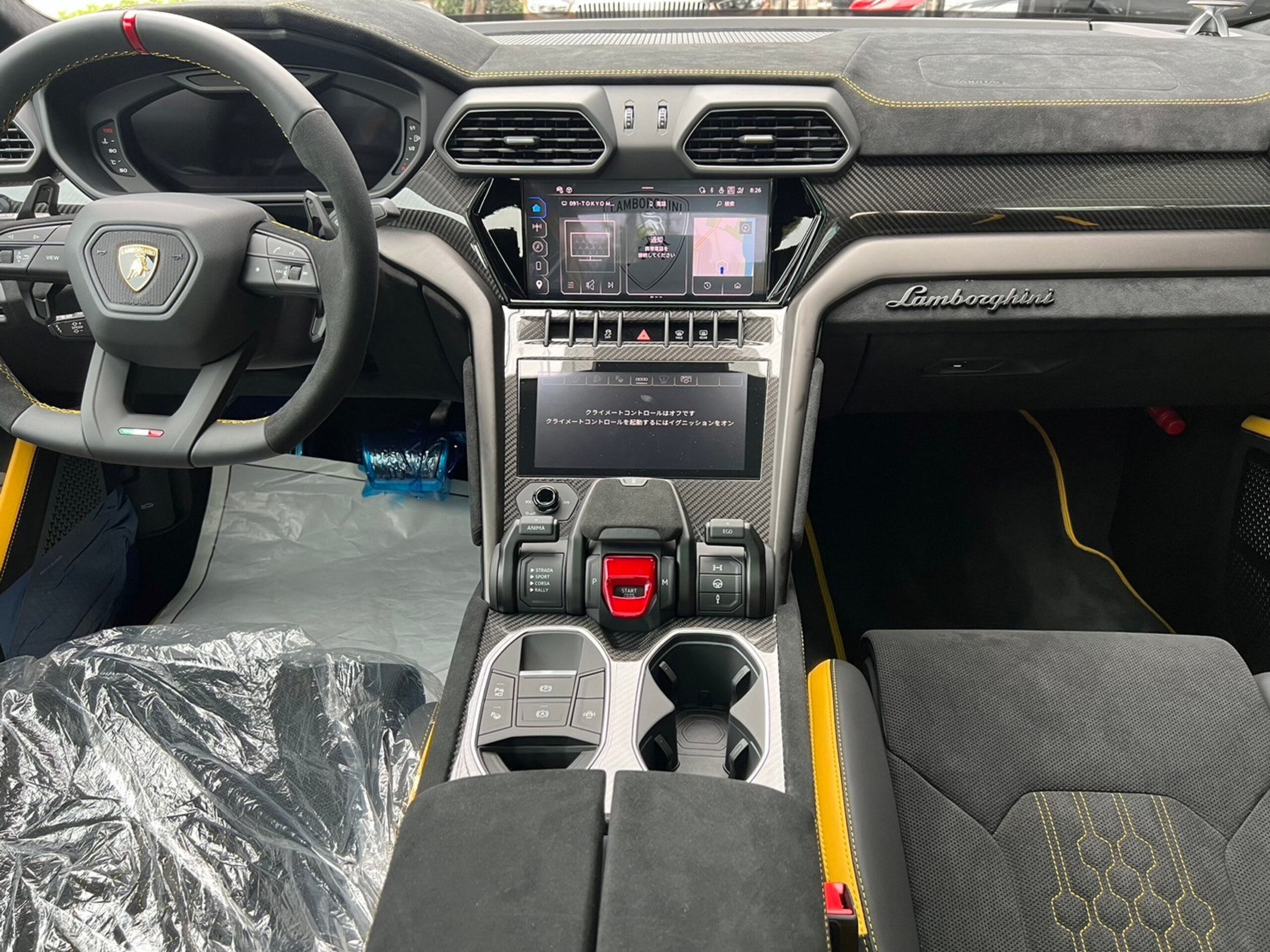 2024 Lamborghini Urus Performante — Photo 9 / 23