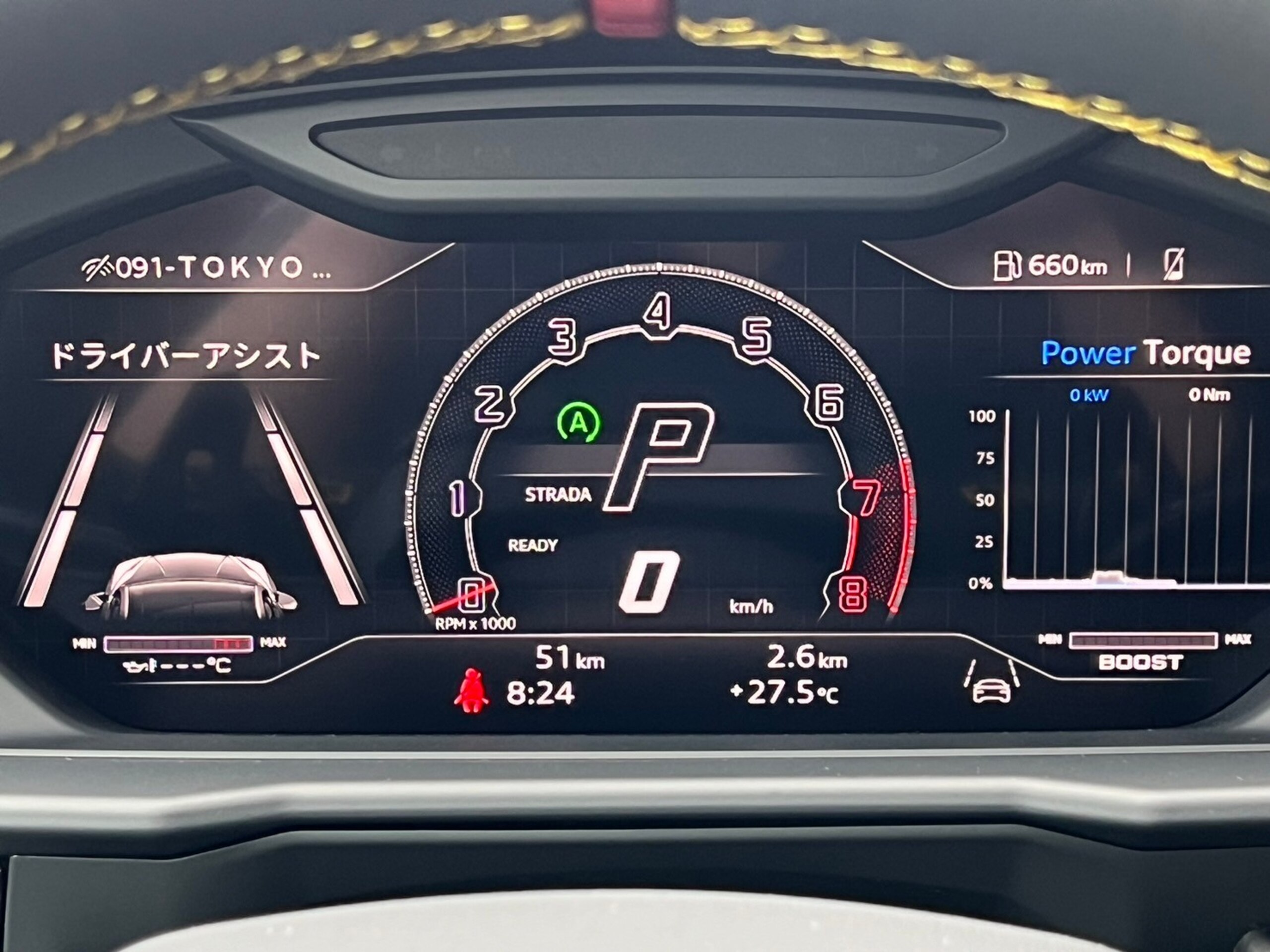 2024 Lamborghini Urus Performante — Photo 12 / 23