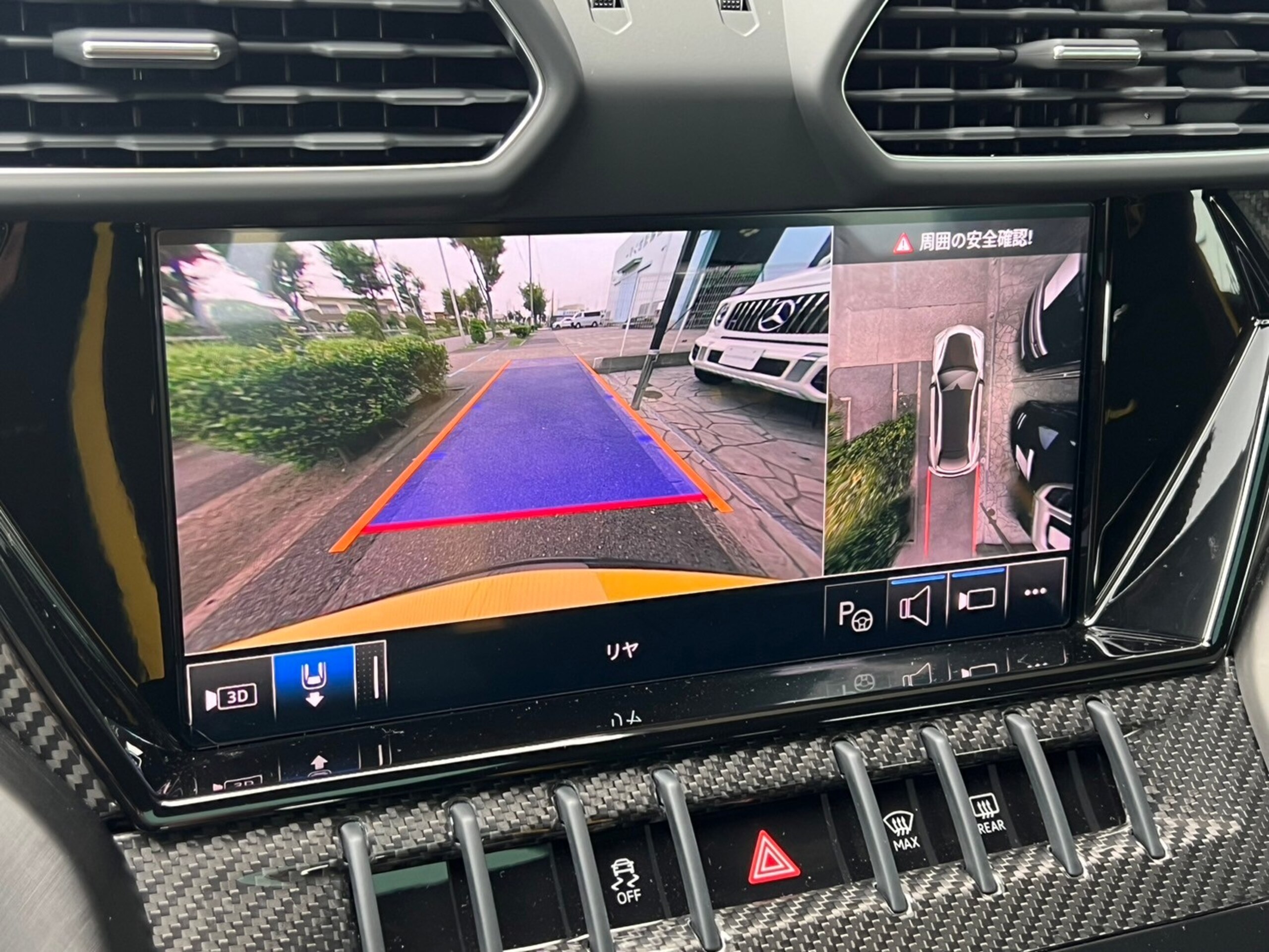 2024 Lamborghini Urus Performante — Photo 13 / 23