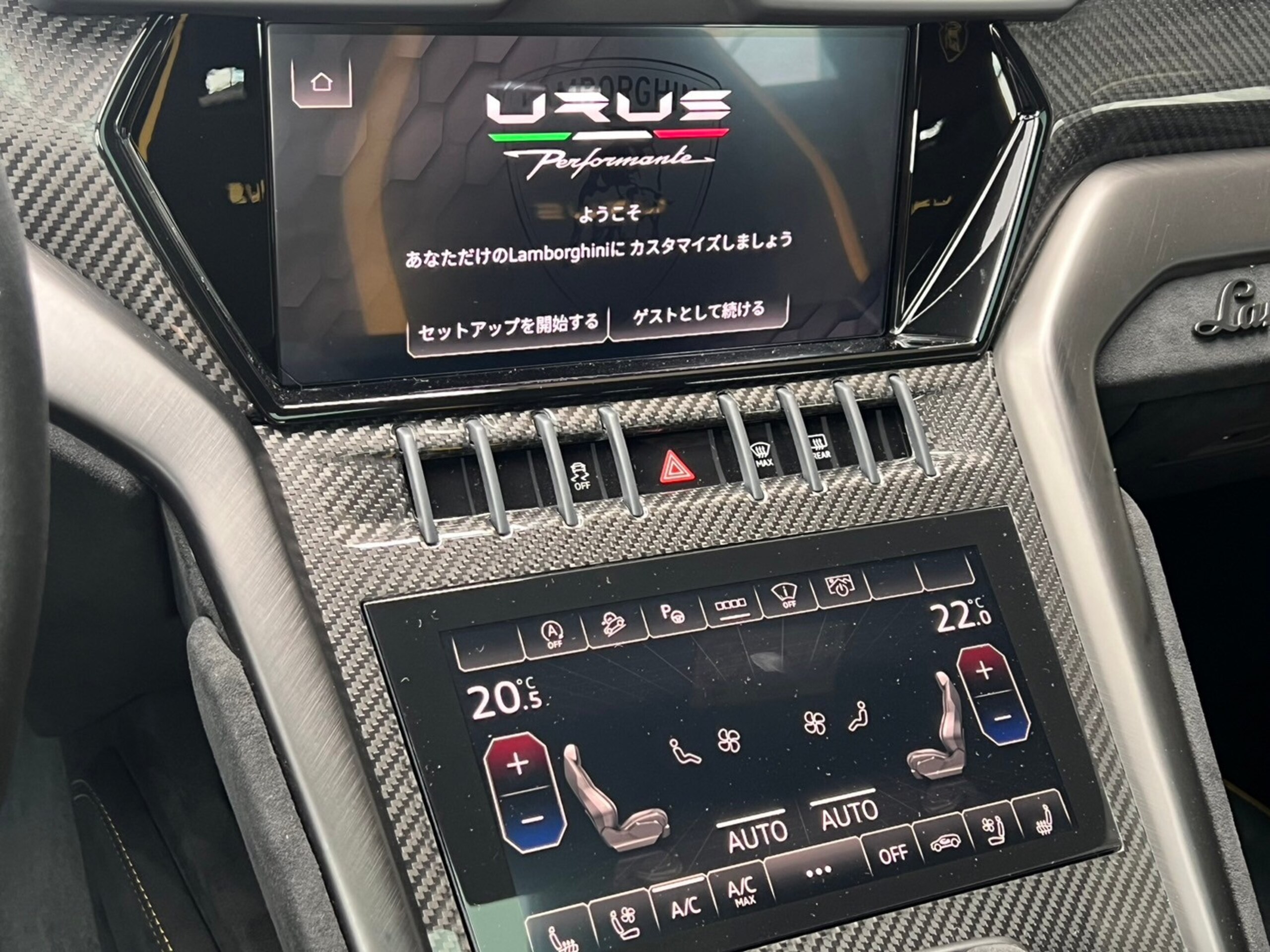 2024 Lamborghini Urus Performante — Photo 14 / 23