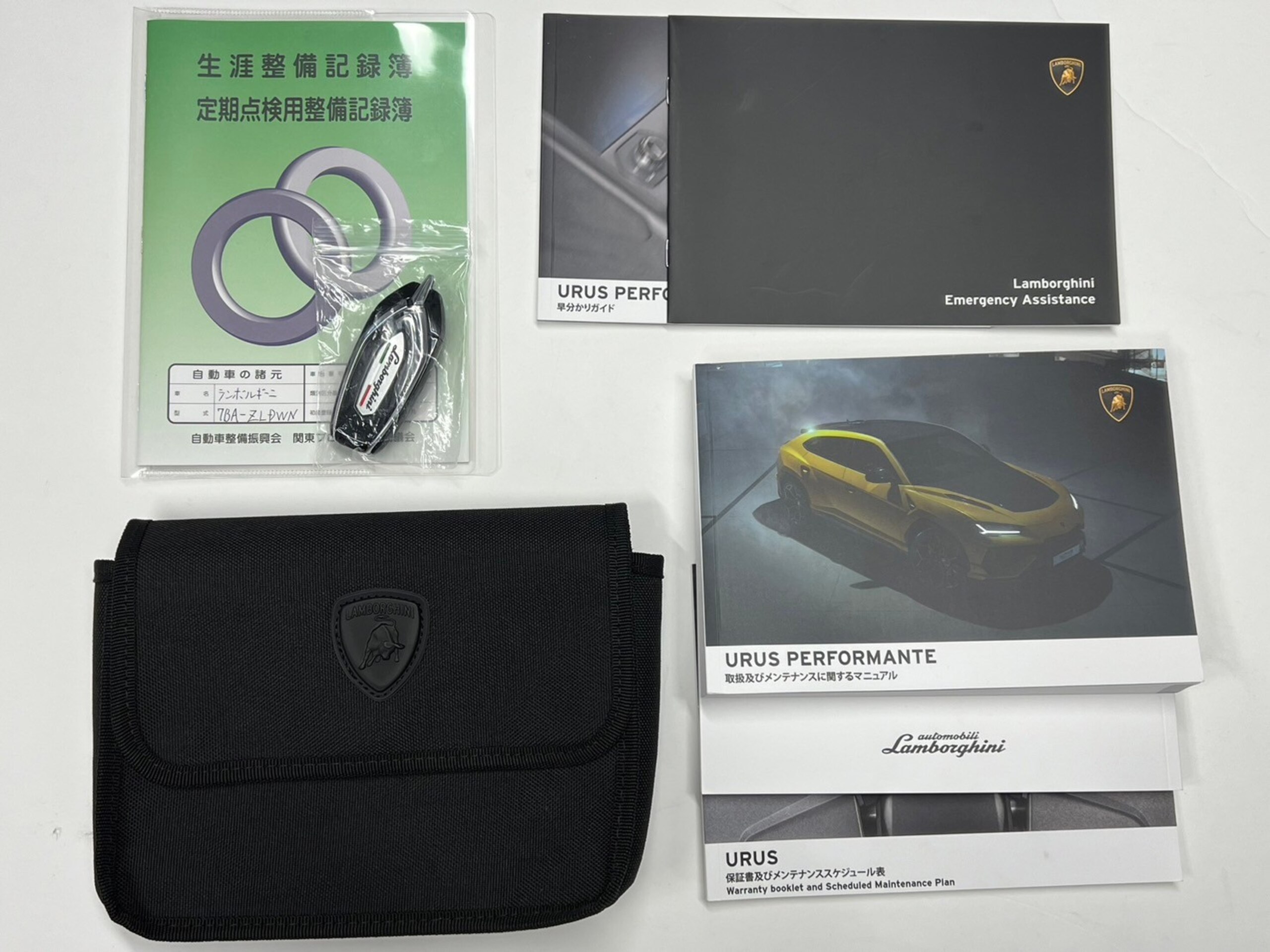 2024 Lamborghini Urus Performante — Photo 23 / 23