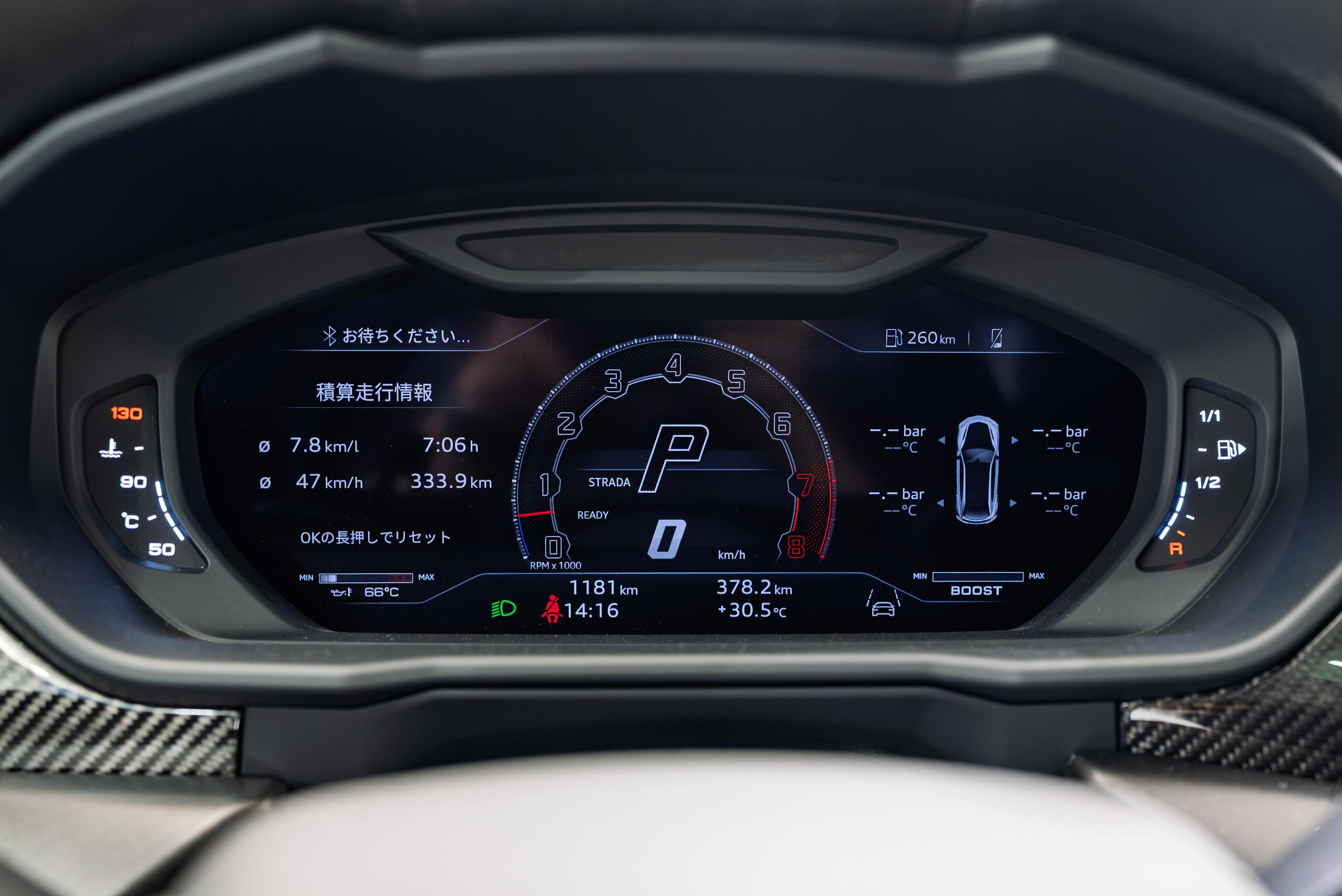 2024 Lamborghini Urus — Photo 25 / 27