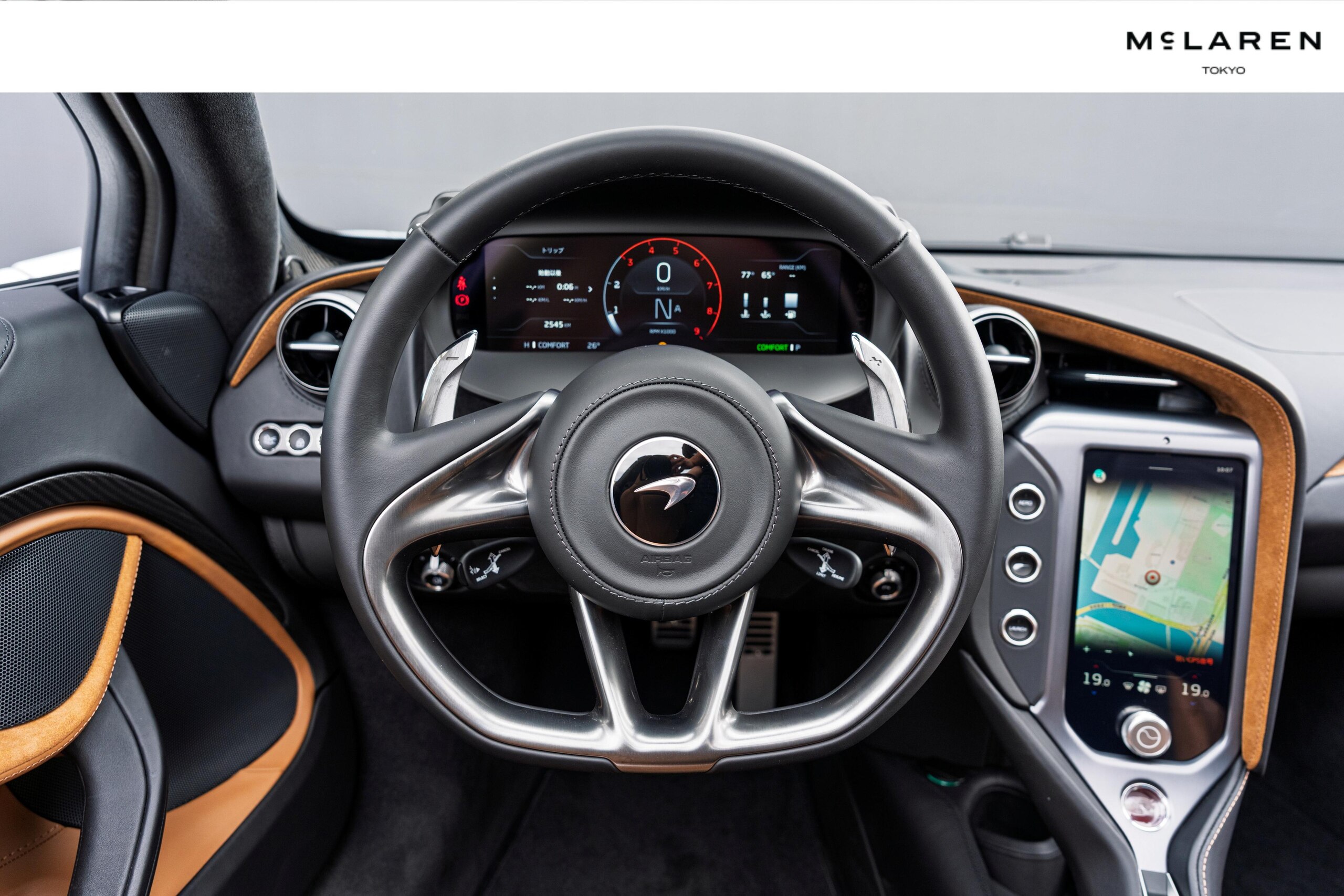 2024 McLaren 750S Spider — Photo 9 / 38