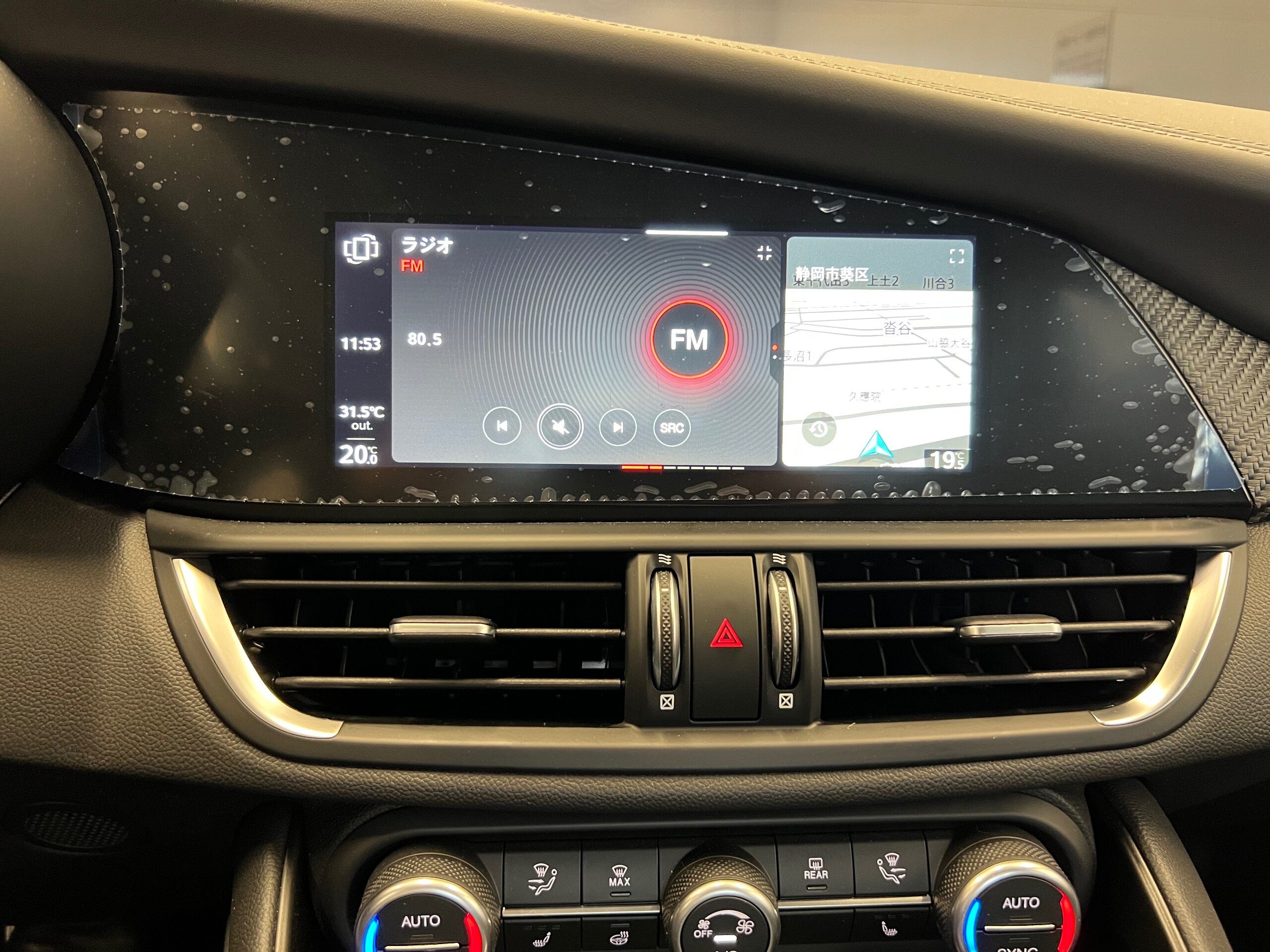 2025 Alfa Romeo Giulia Quadrifoglio — Photo 41 / 53