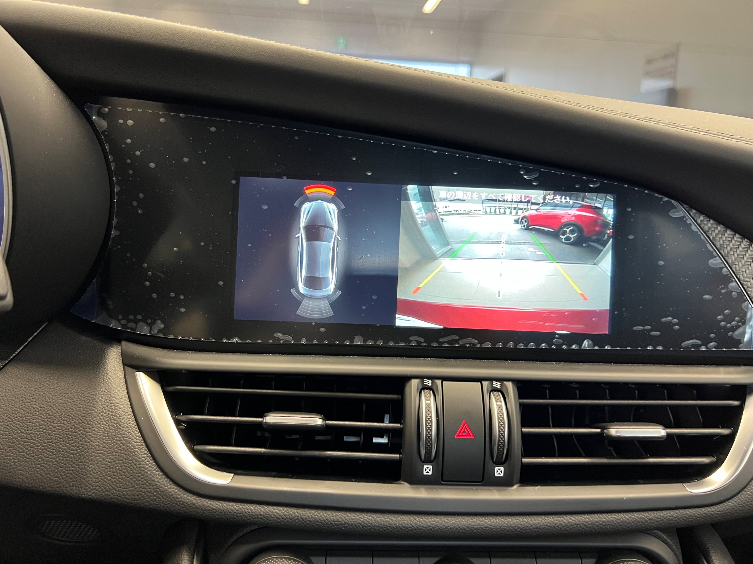 2025 Alfa Romeo Giulia Quadrifoglio — Photo 42 / 53