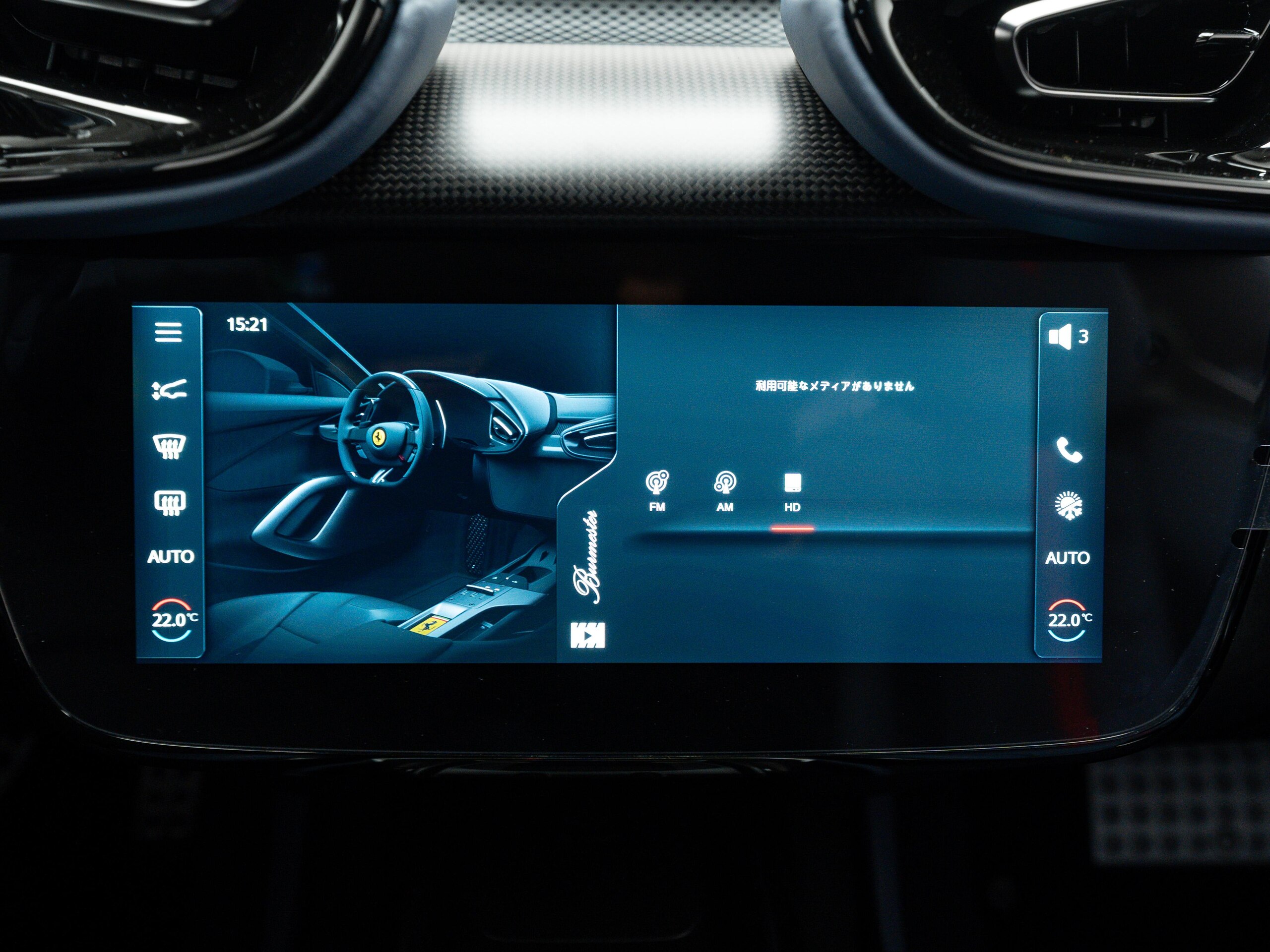 2025 Ferrari 12Cilindri — Photo 30 / 34