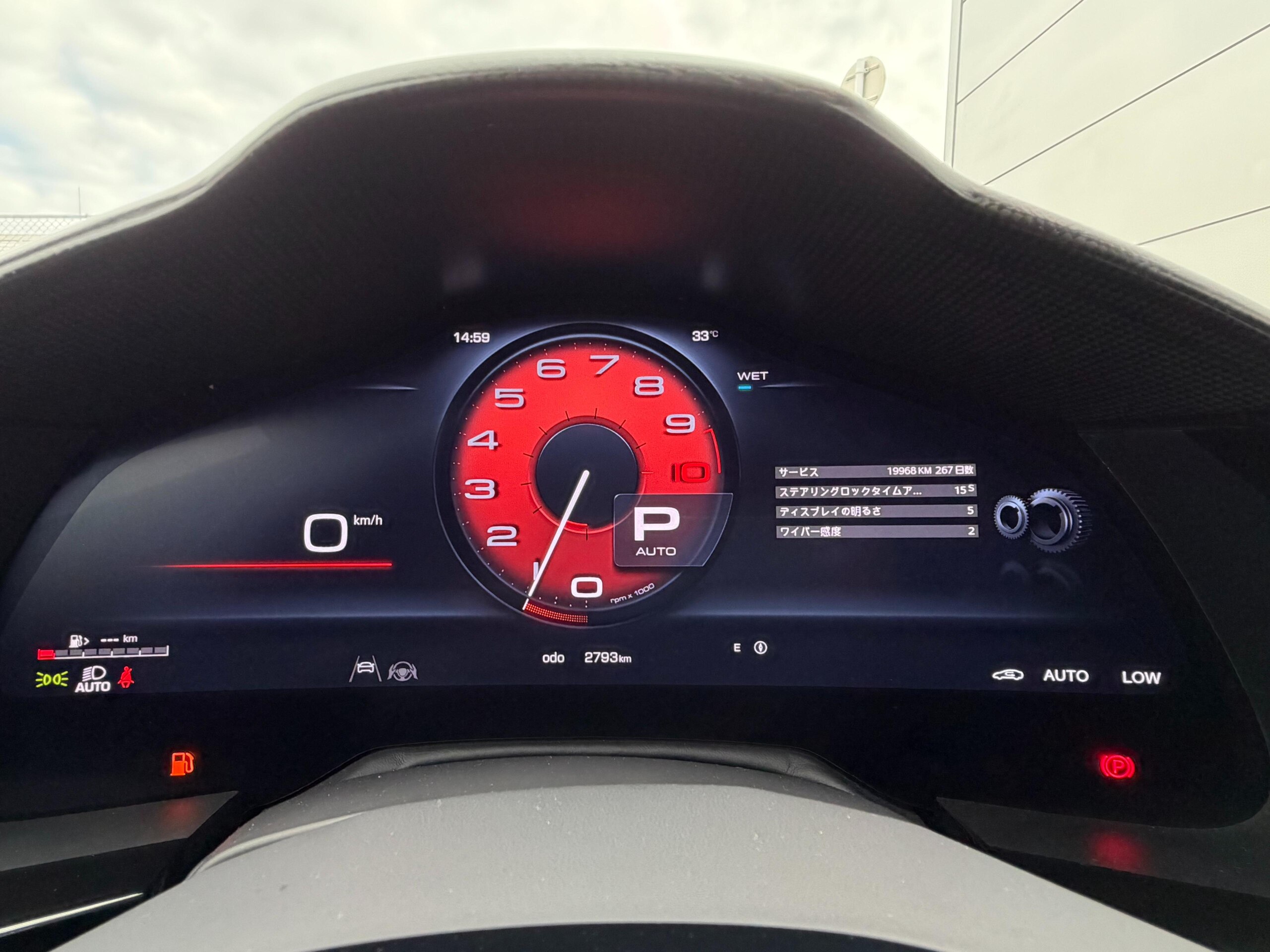 2025 Ferrari 12Cilindri — Photo 26 / 38
