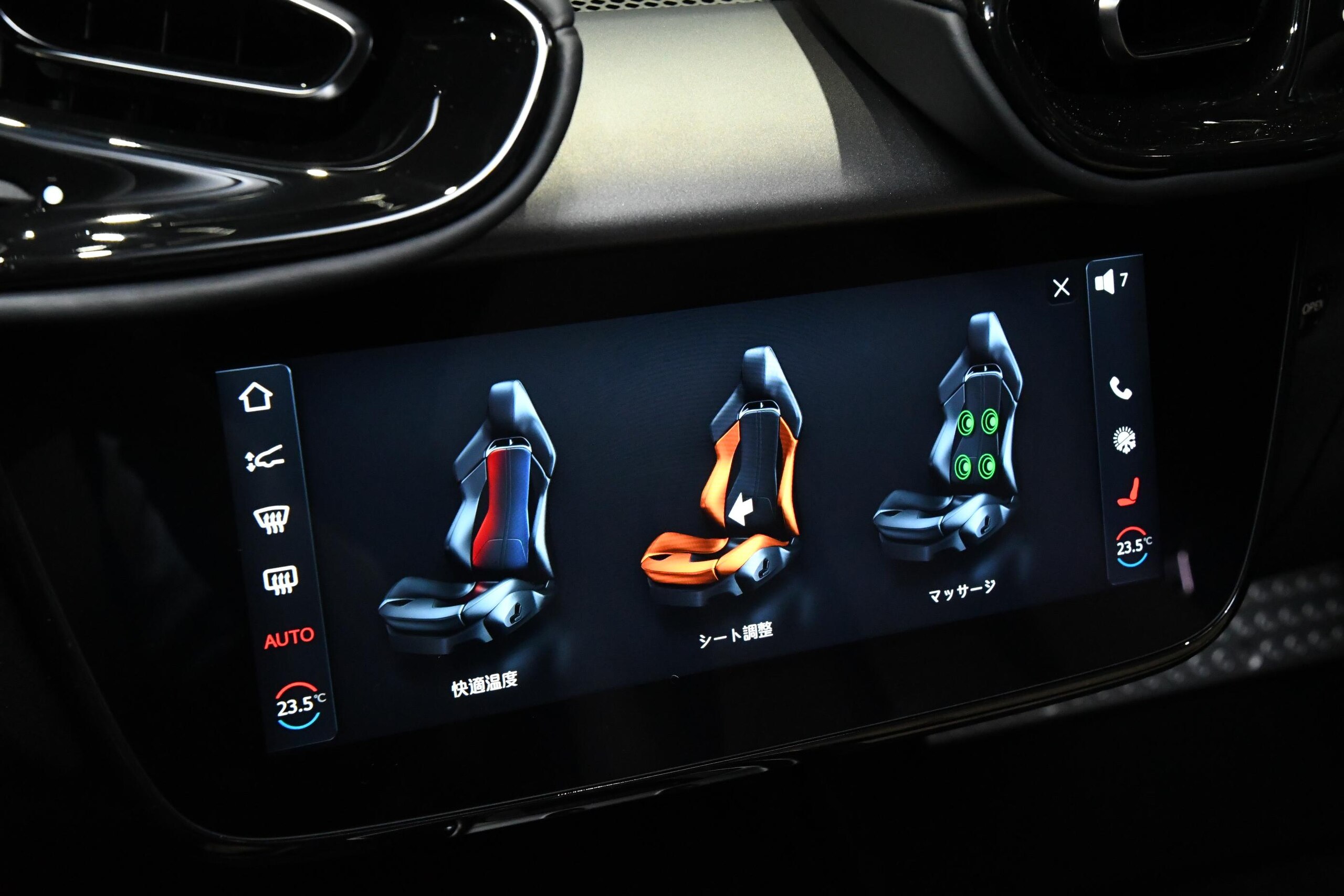 2025 Ferrari 12Cilindri — Photo 30 / 47