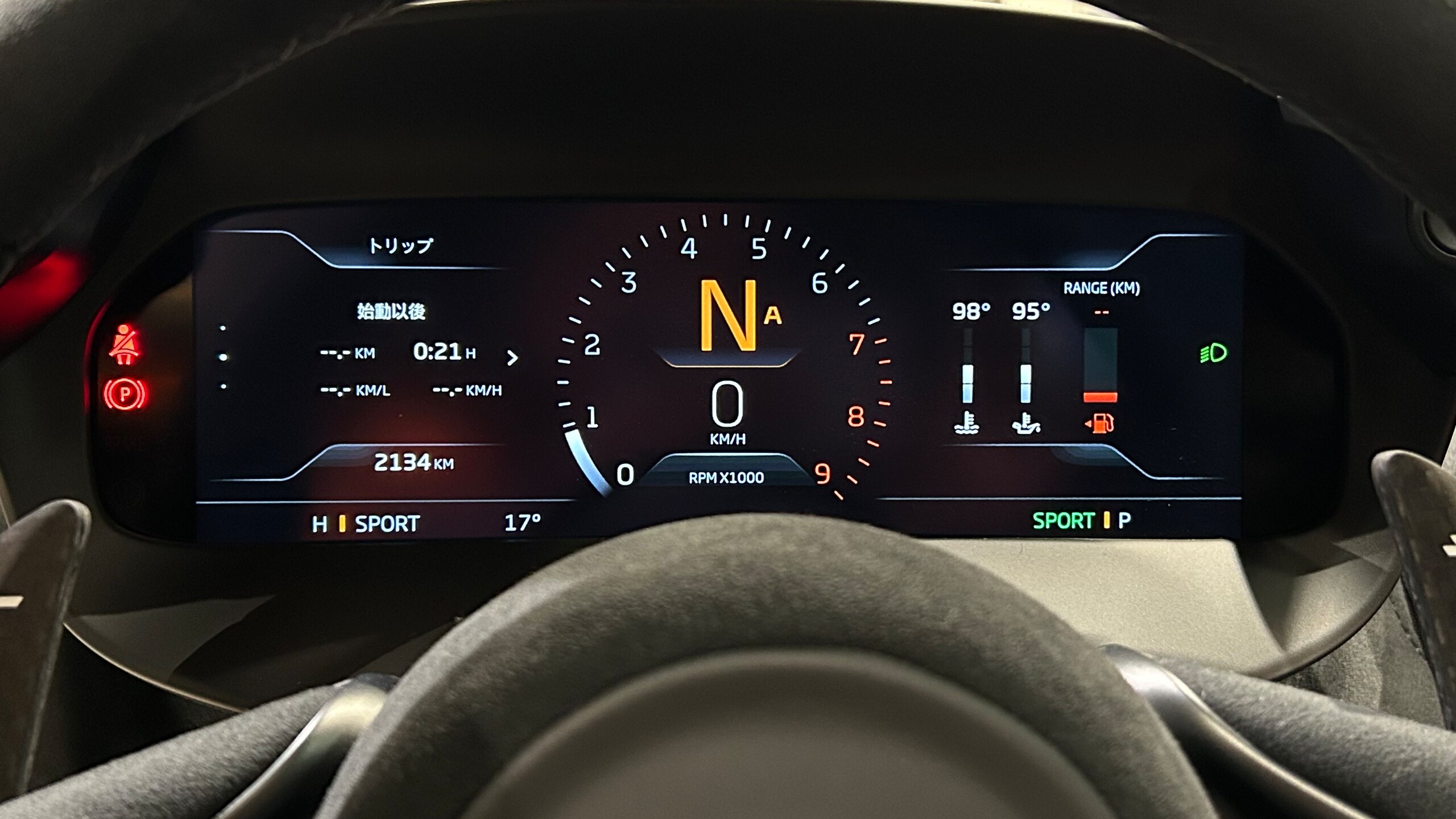 2025 McLaren 750S — Photo 8 / 14