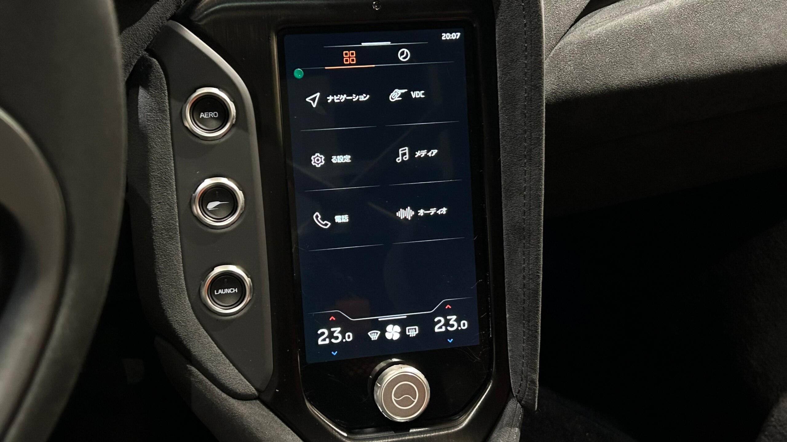 2025 McLaren 750S — Photo 9 / 14