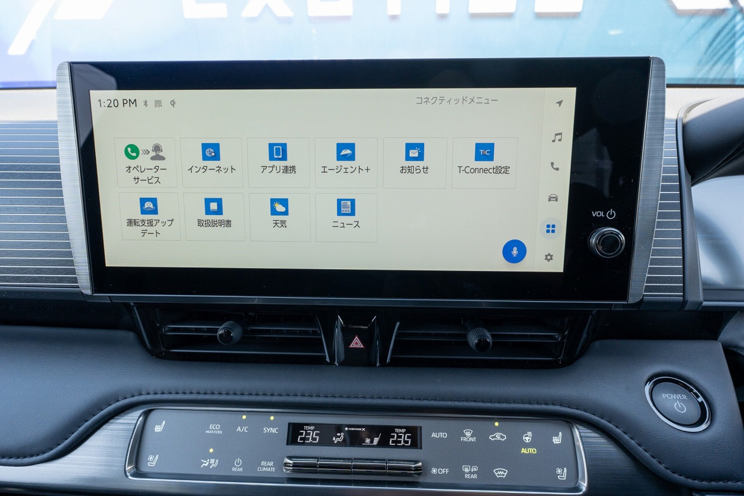 2025 Toyota Century — Photo 20 / 37