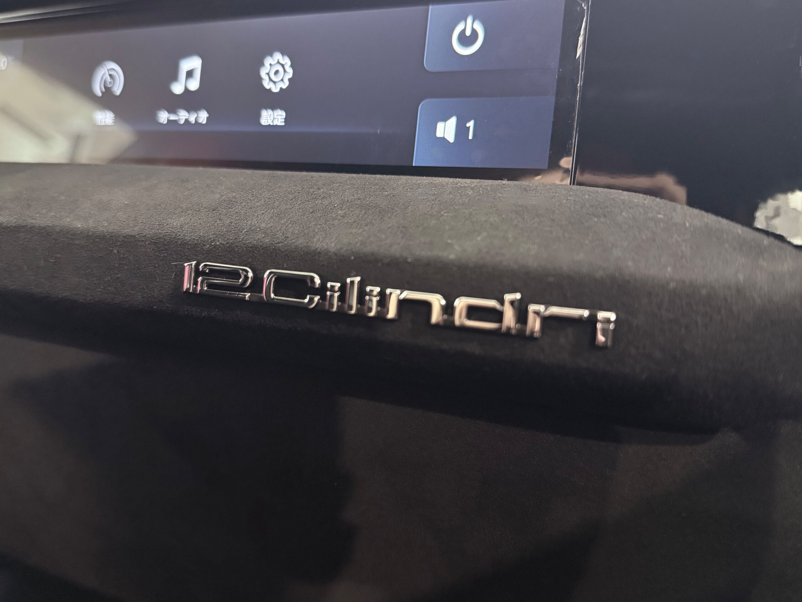 2026 Ferrari 12Cilindri — Photo 9 / 43
