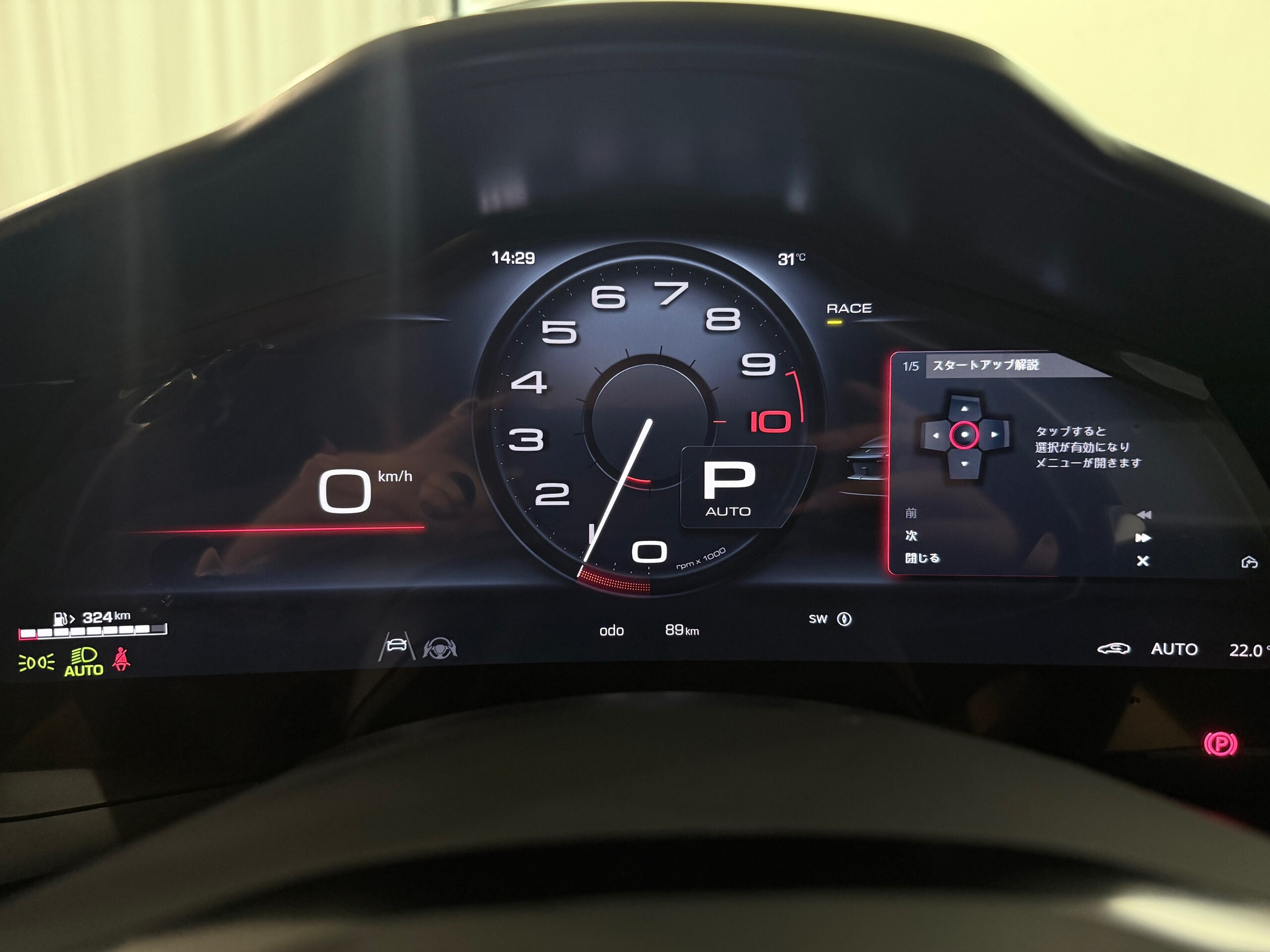 2026 Ferrari 12Cilindri — Photo 13 / 43