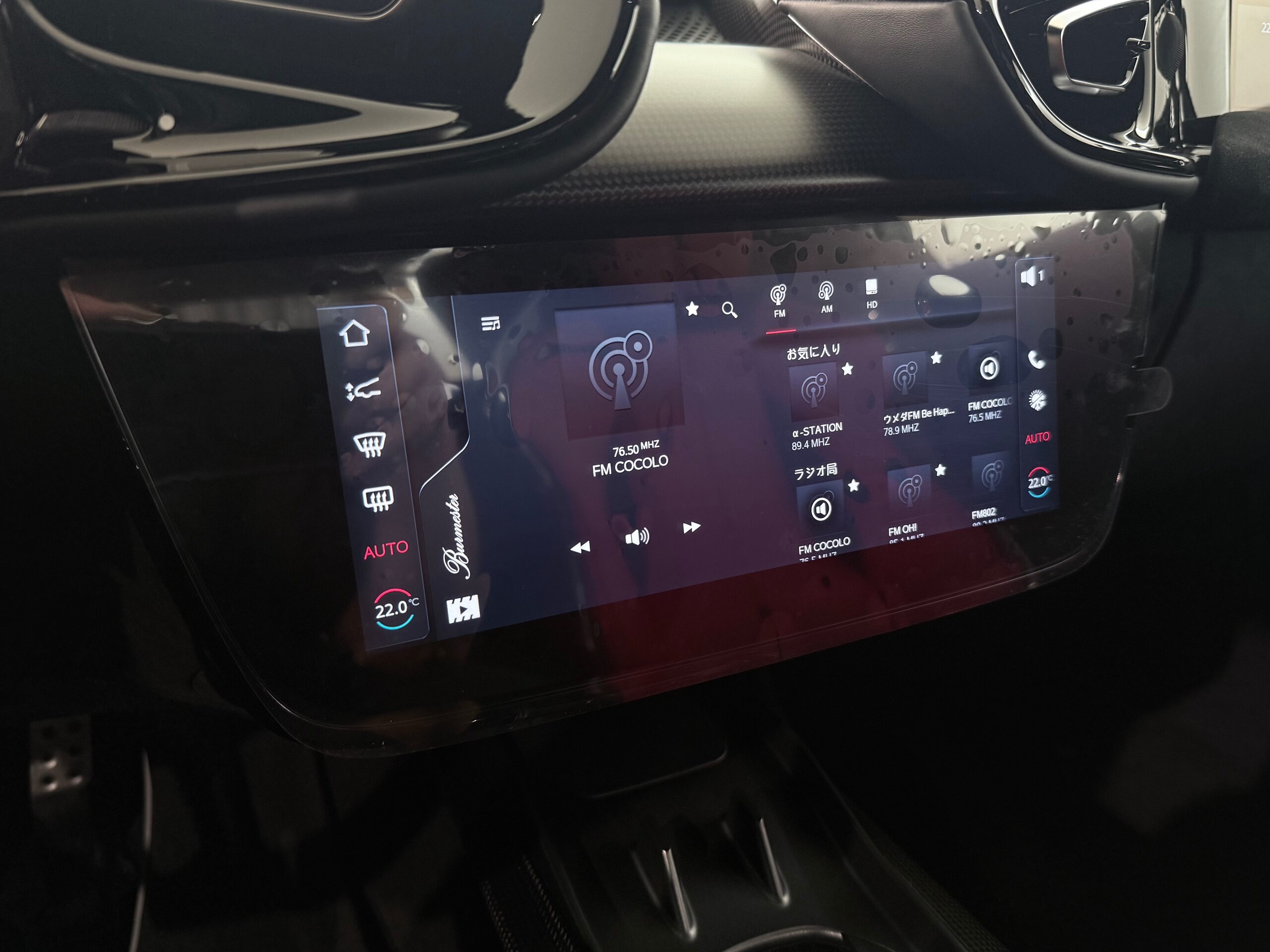 2026 Ferrari 12Cilindri — Photo 17 / 43