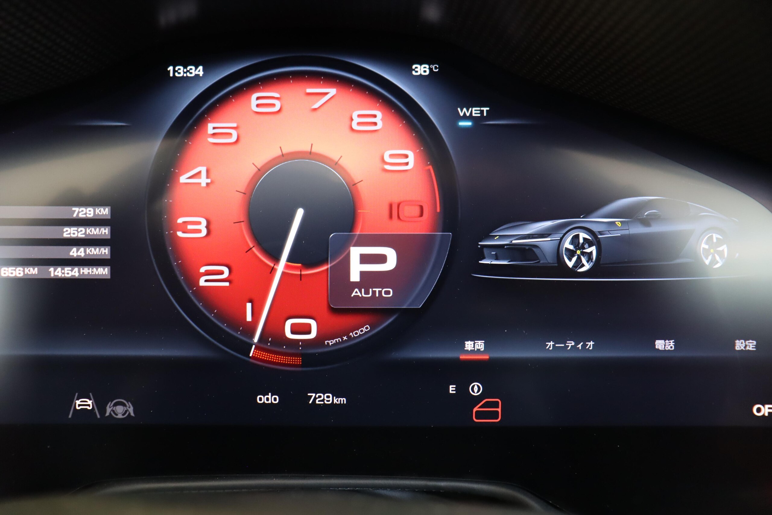 2026 Ferrari 12Cilindri Spider — Photo 13 / 28