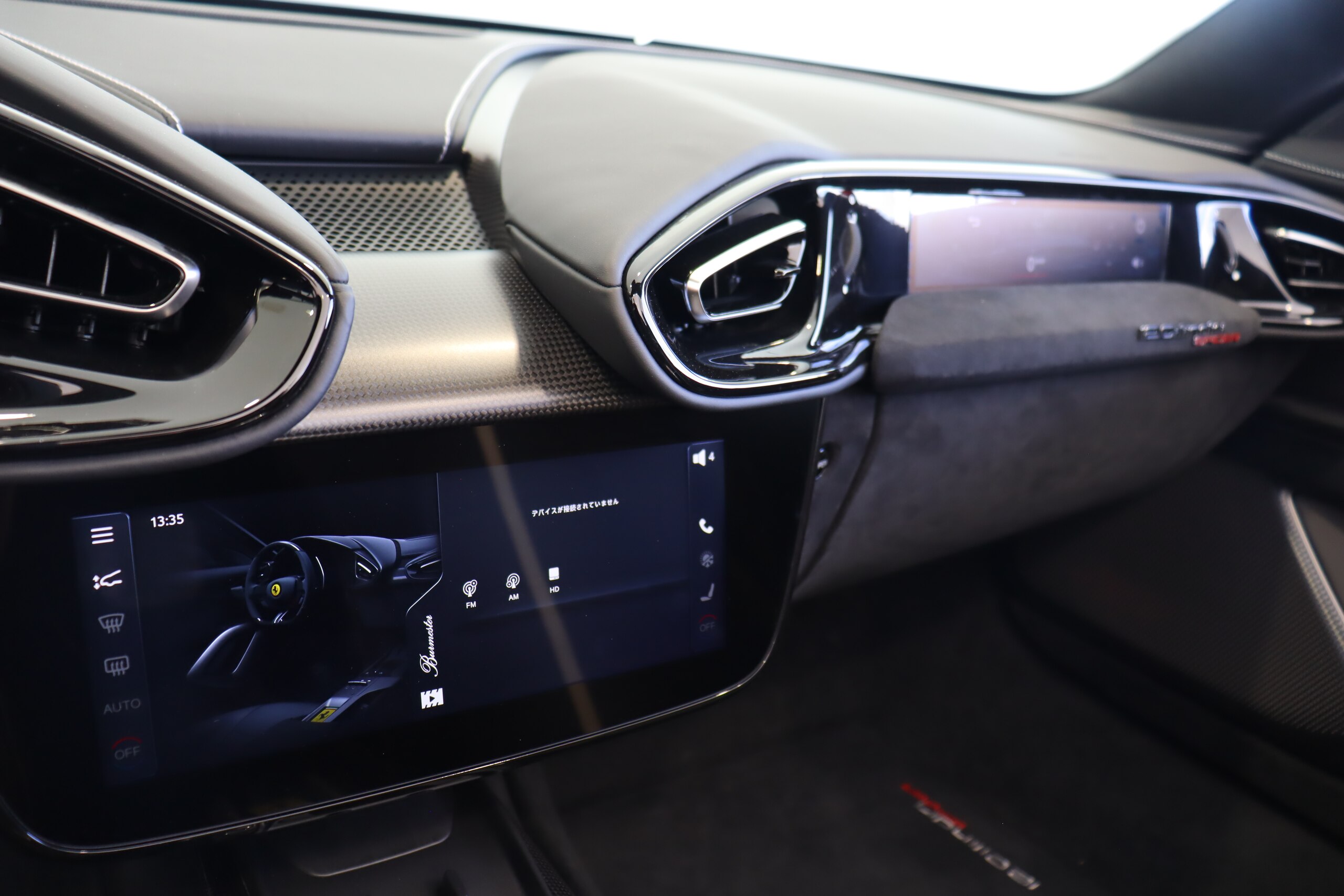 2026 Ferrari 12Cilindri Spider — Photo 16 / 28