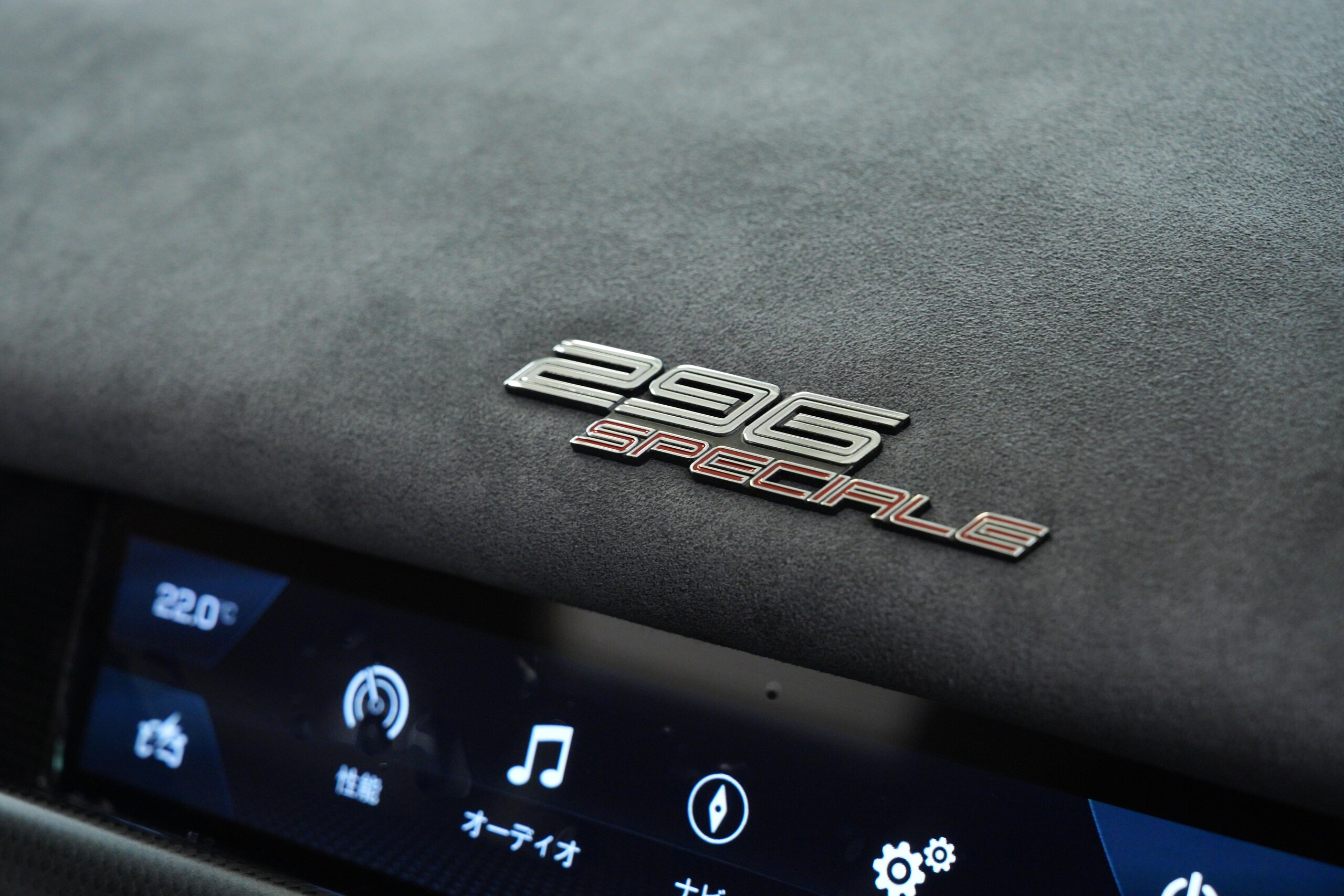 2026 Ferrari 296 Speciale — Photo 33 / 44