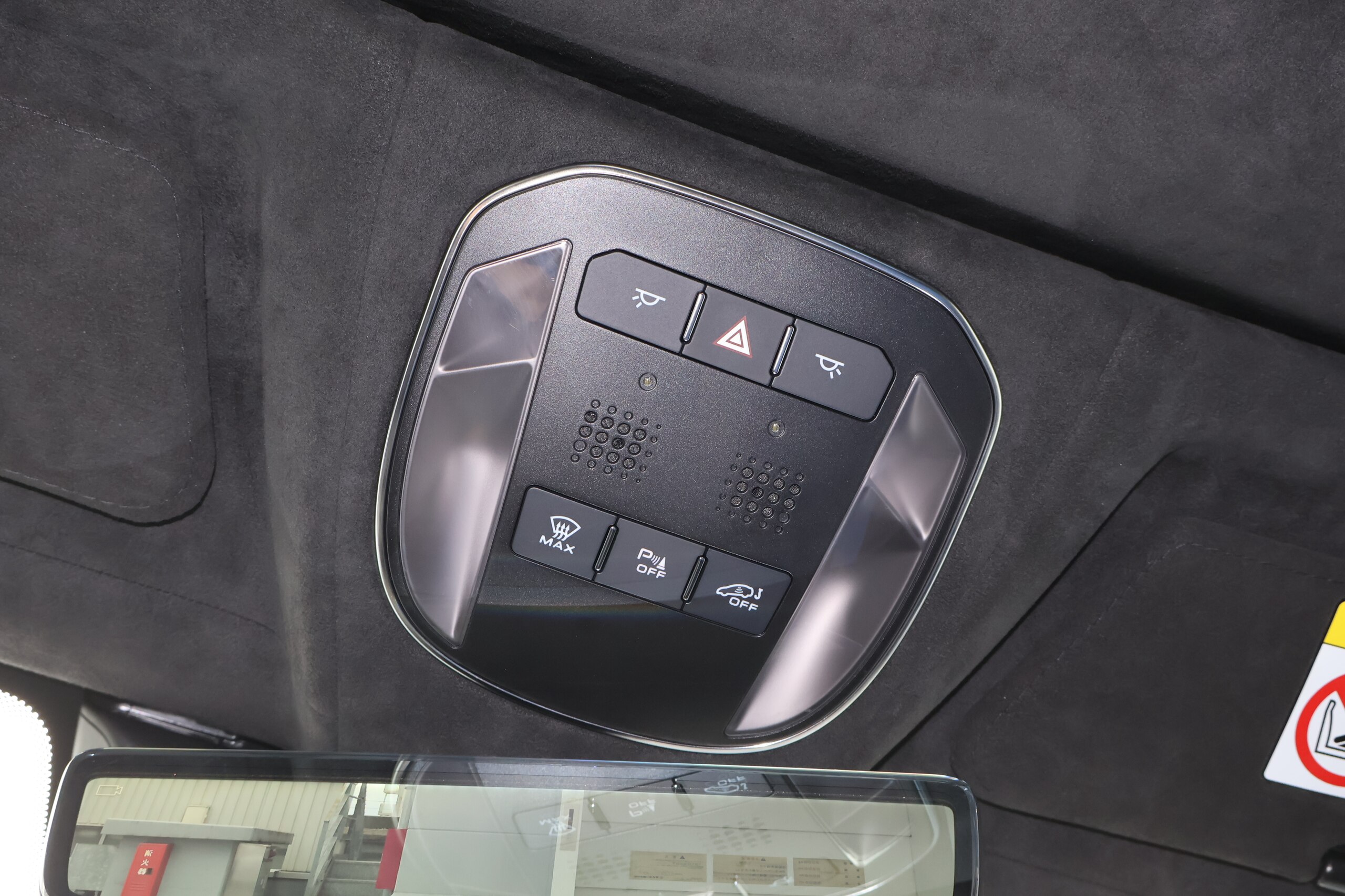 2026 Maserati MC20 Cielo — Photo 64 / 73