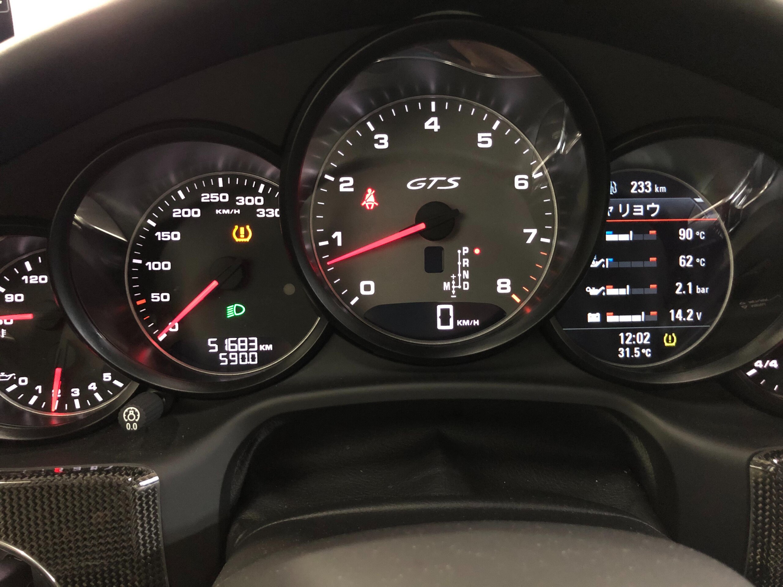 2012 Porsche Panamera GTS — Photo 18 / 32