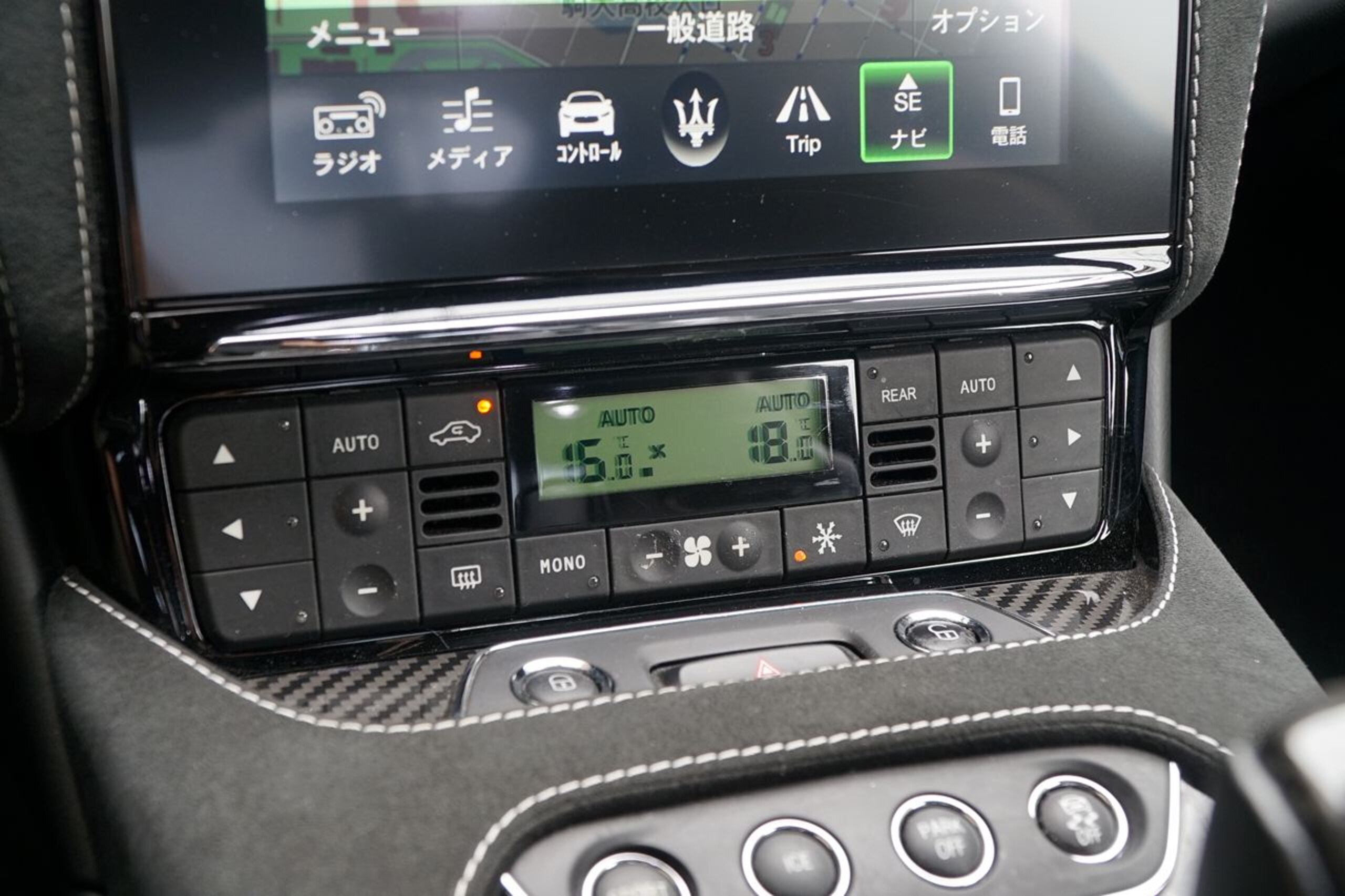 2020 Maserati GranTurismo MC — Photo 52 / 57
