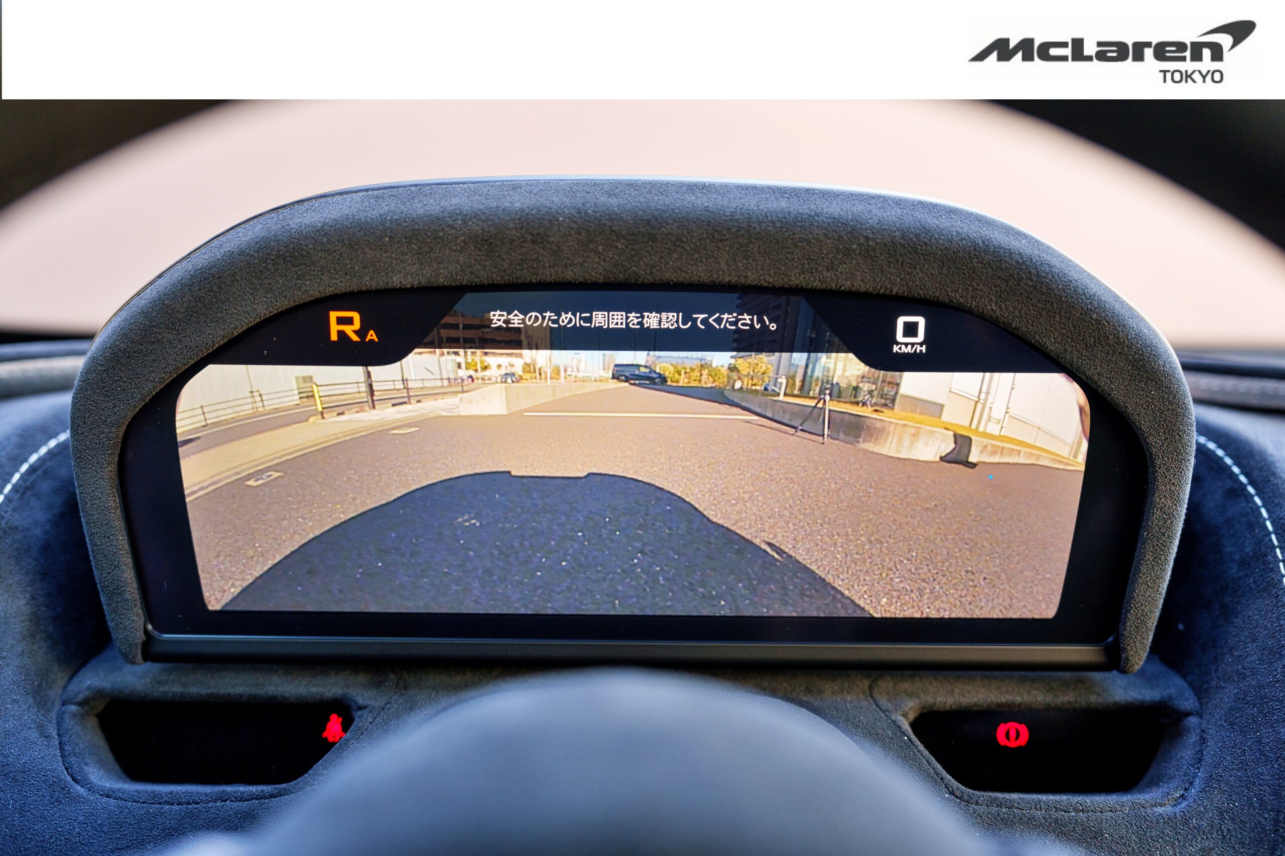 2021 McLaren 765LT — Photo 21 / 28