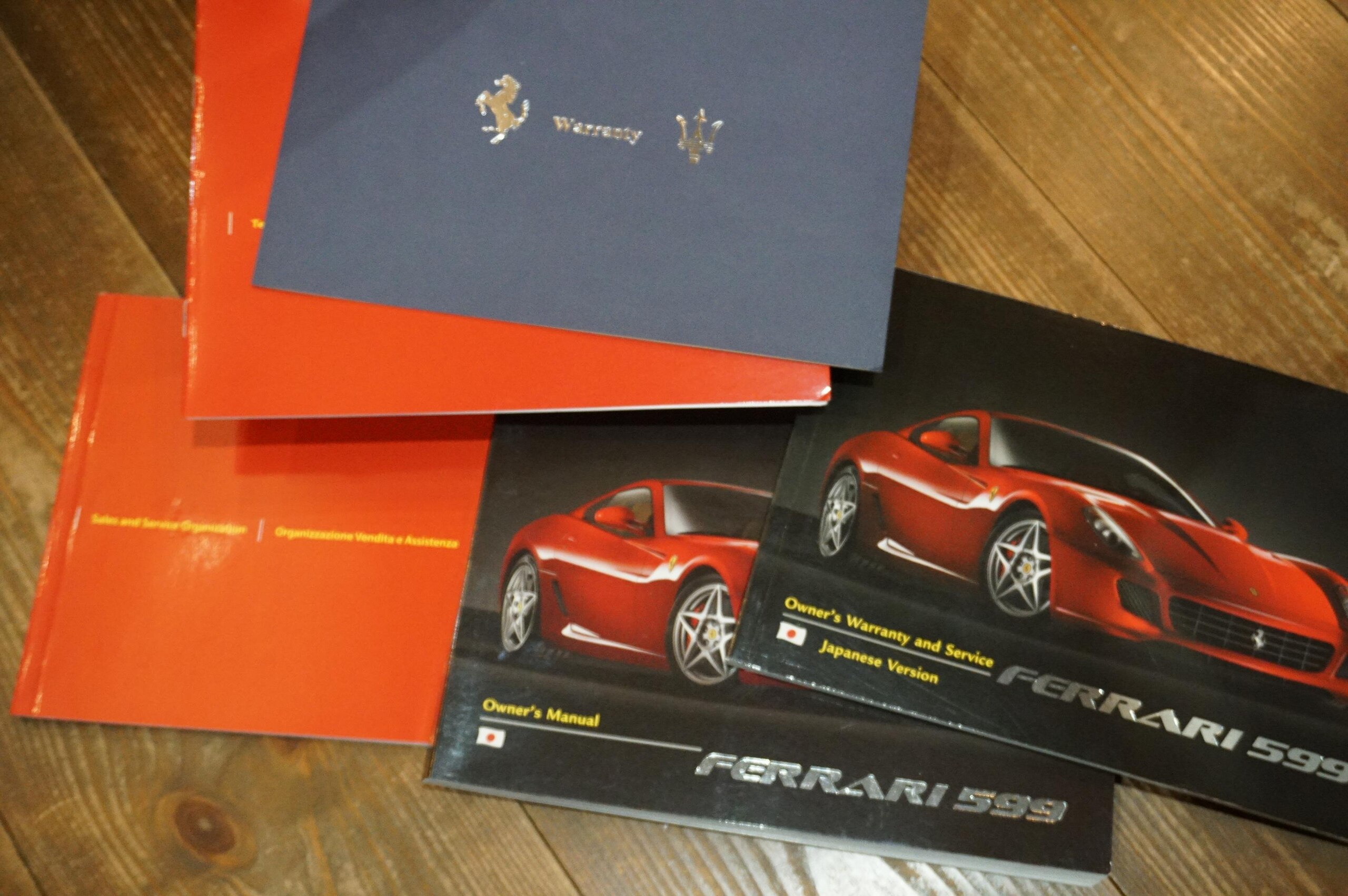 2007 Ferrari 599 GTB — Photo 24 / 26