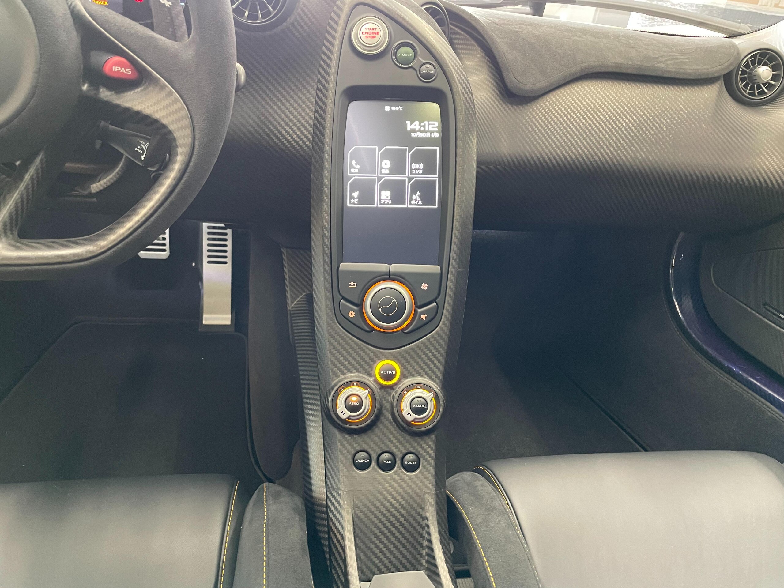 2014 McLaren P1 Limited Edition — Photo 10 / 21