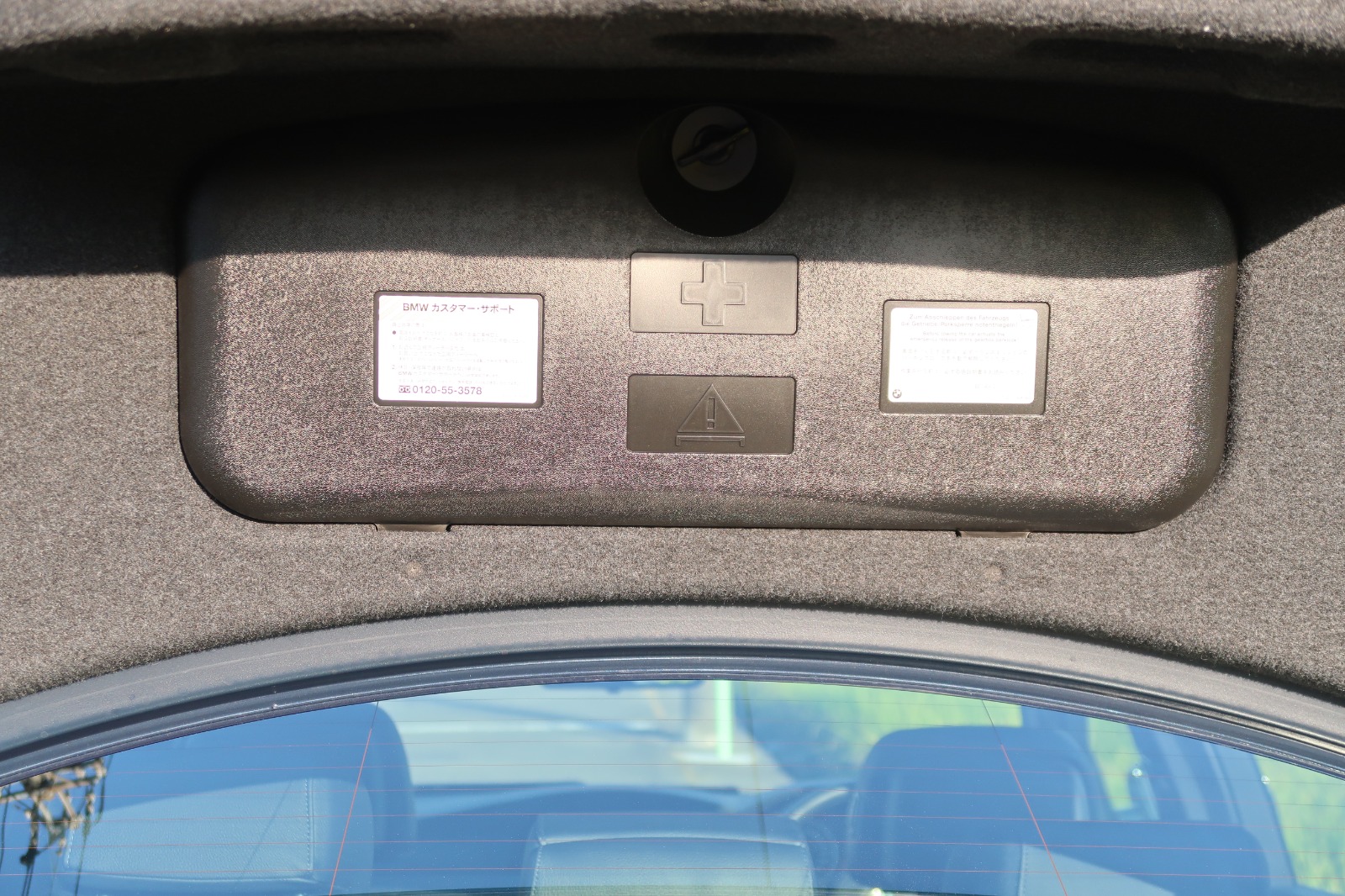 2008 BMW 525i M Sport — Photo 26 / 27