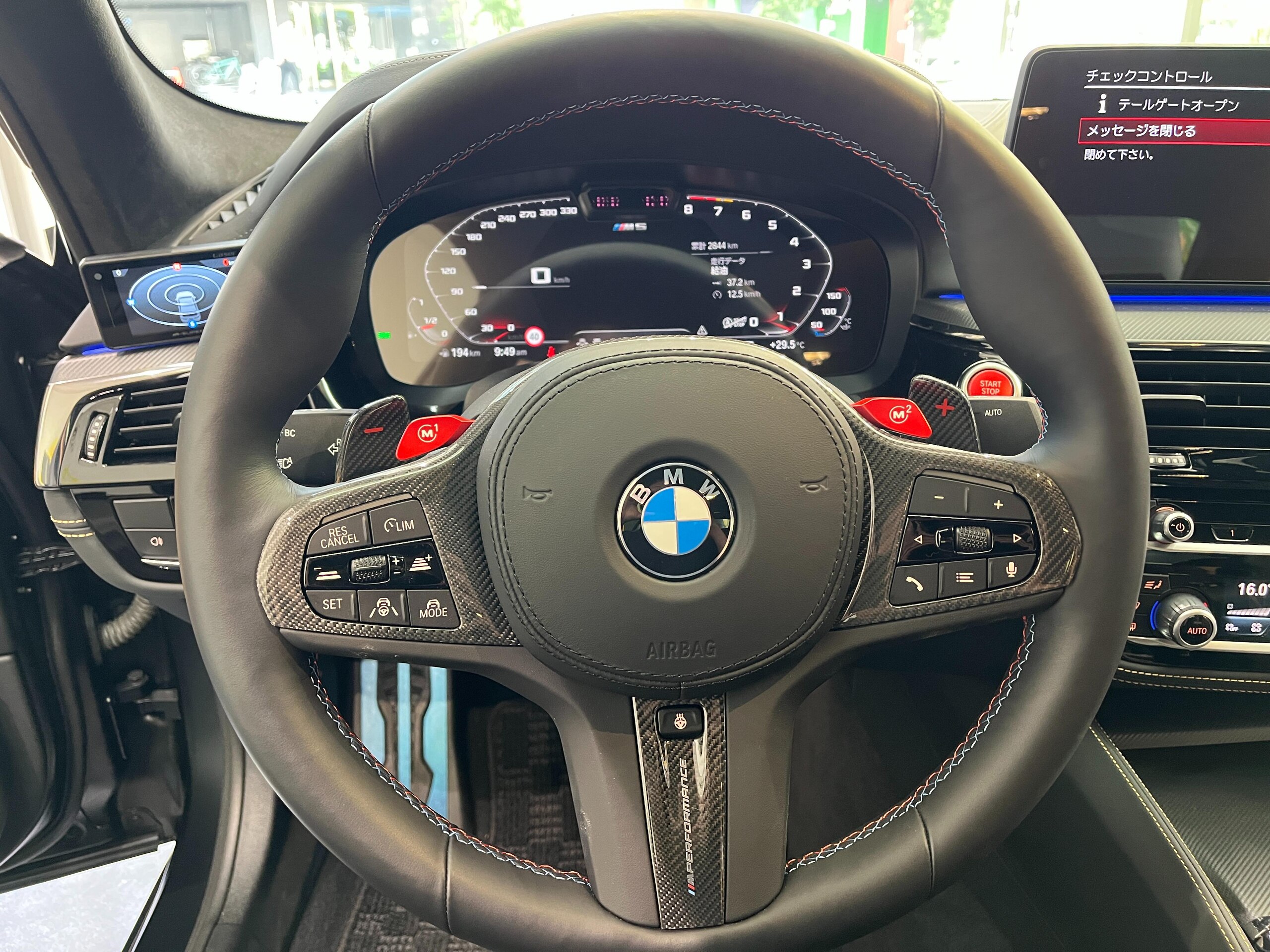 2023 BMW M5 Competition — Photo 11 / 26