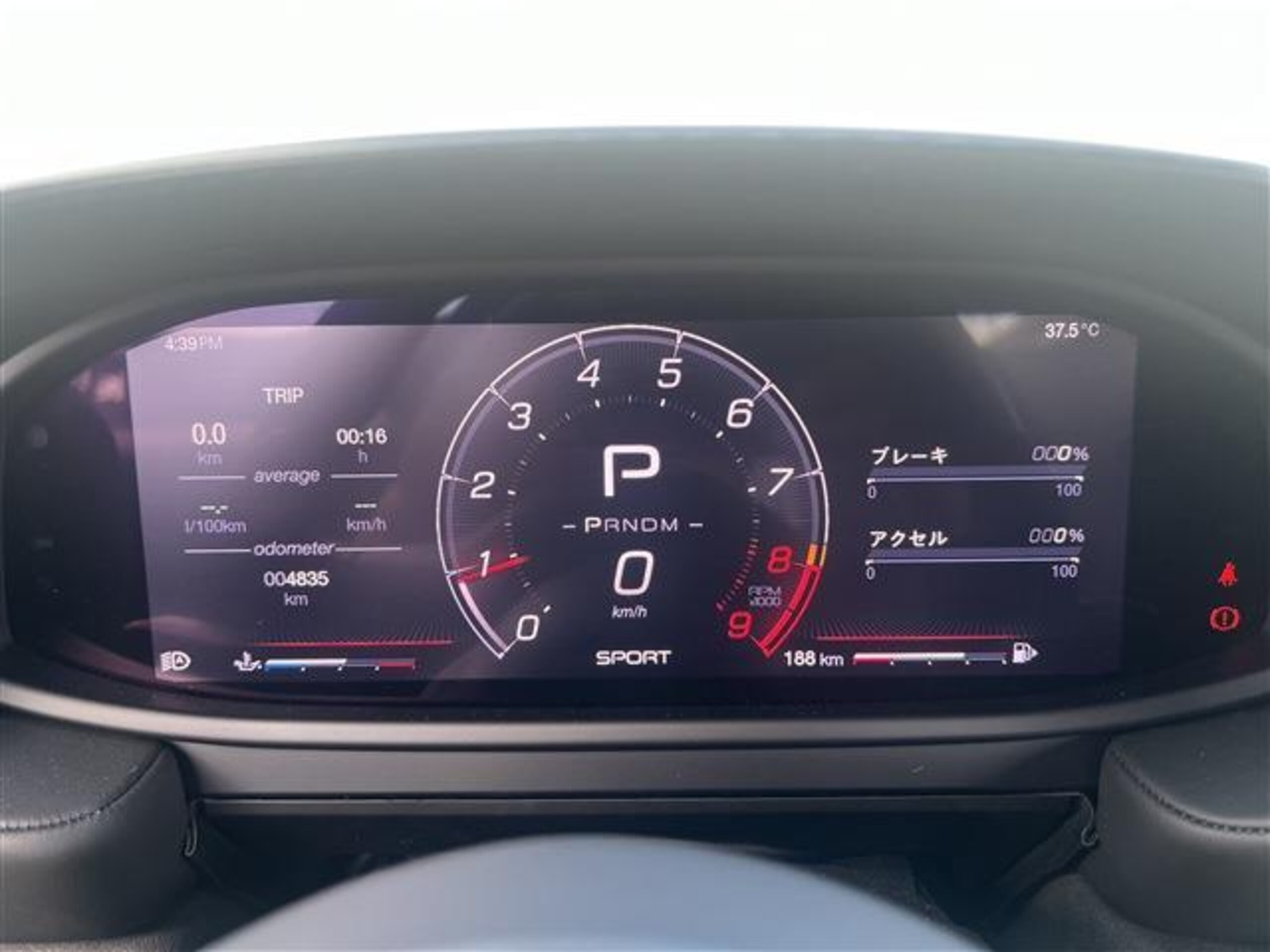 2022 Maserati MC20 — Photo 7 / 13