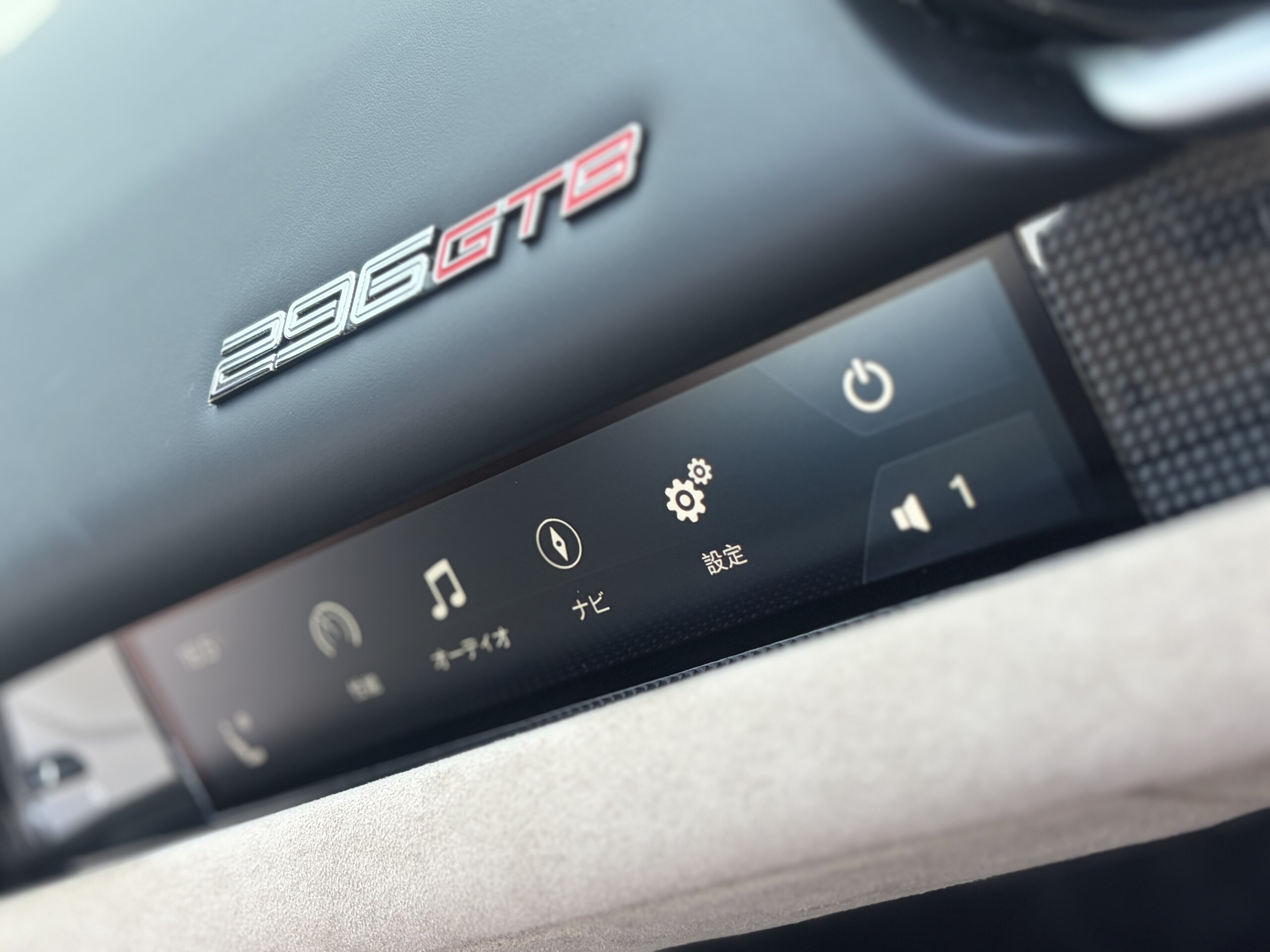 2025 Ferrari 296GTB — Photo 22 / 33
