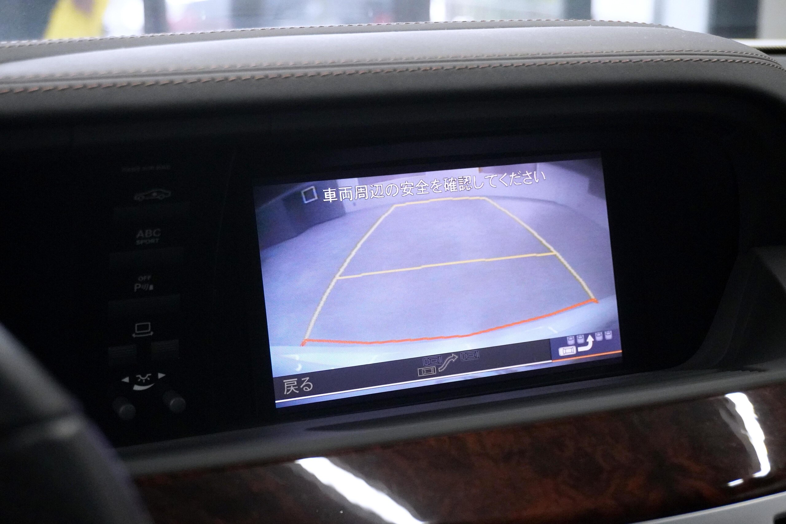 2012 Mercedes Benz S63 AMG Long — Photo 11 / 17