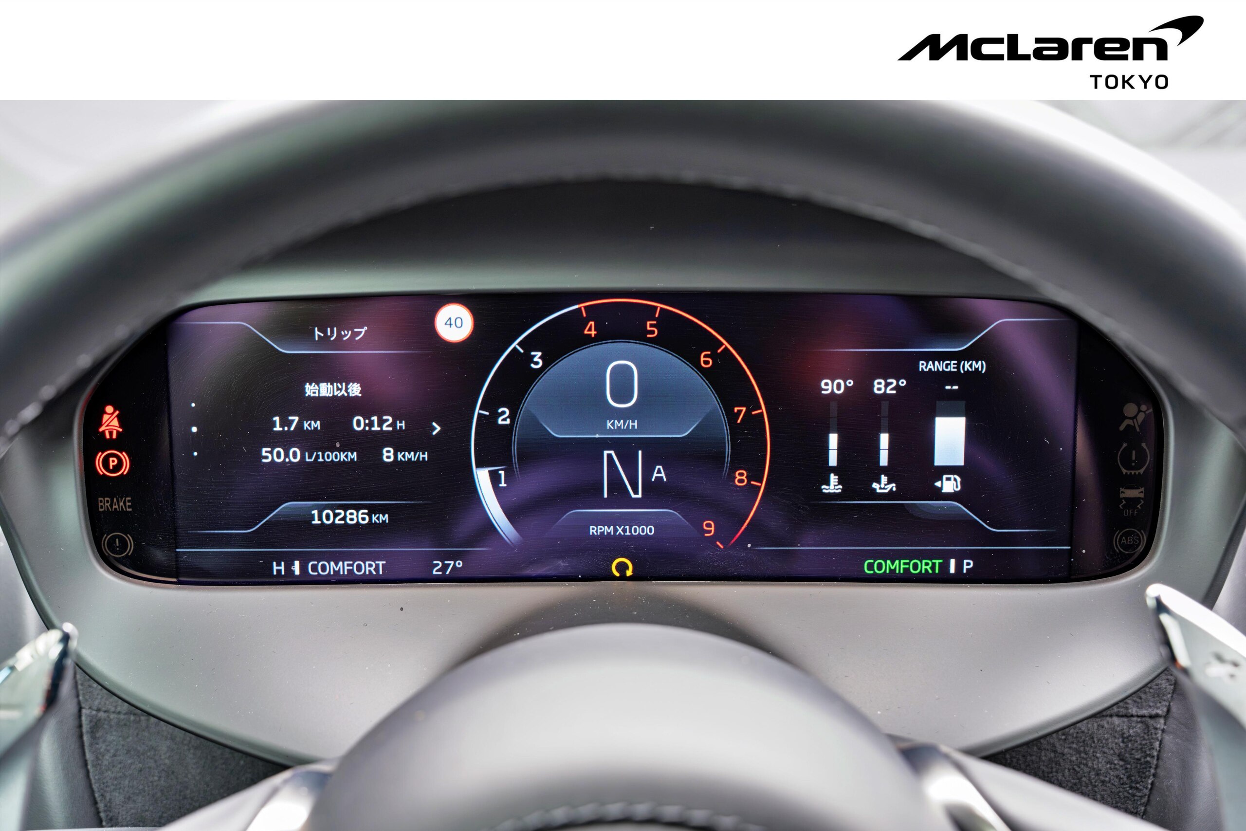 2024 McLaren 750S — Photo 35 / 44