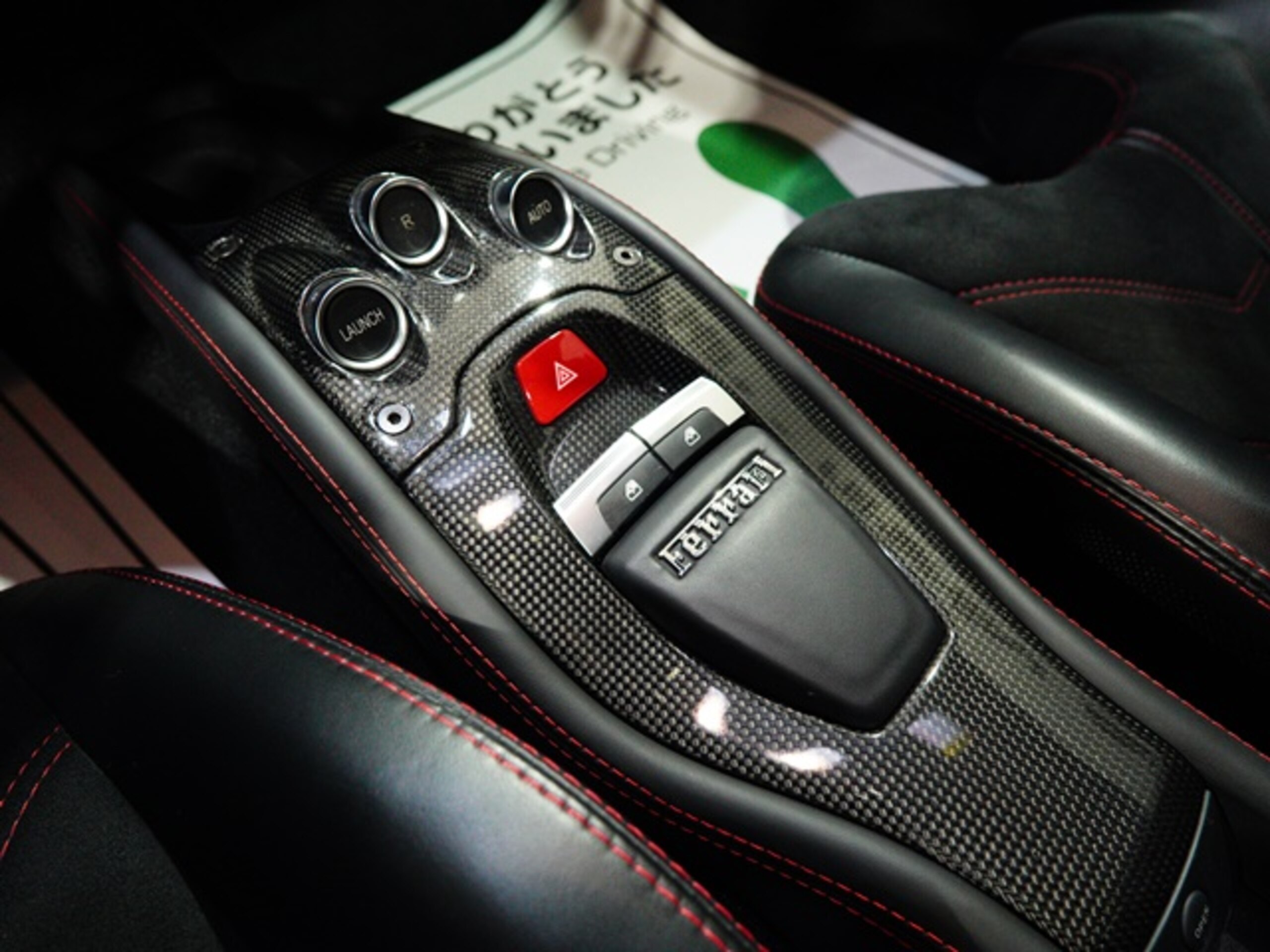 2011 Ferrari 458 Italia F1 DCT — Photo 13 / 19