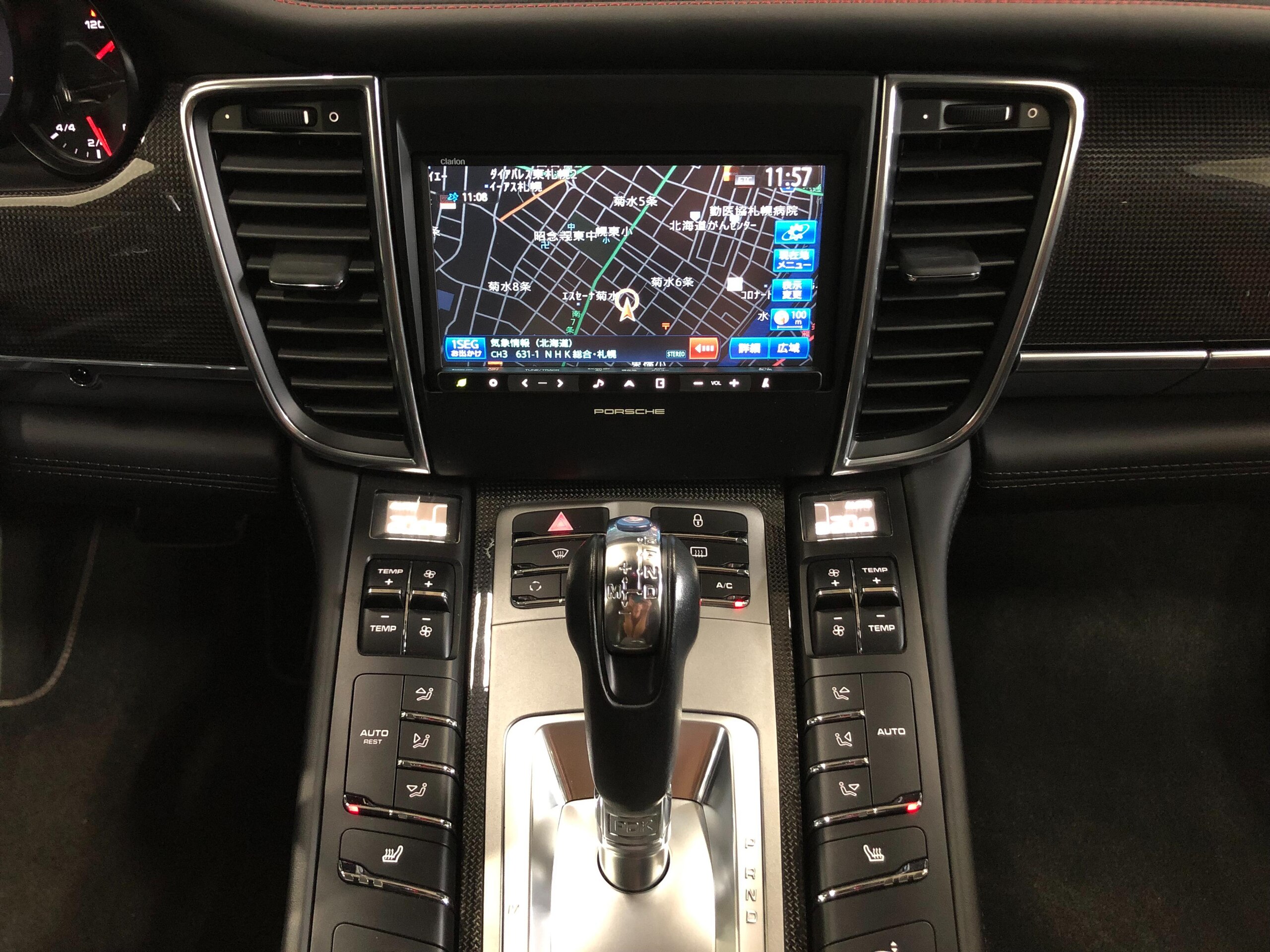 2012 Porsche Panamera GTS — Photo 20 / 32