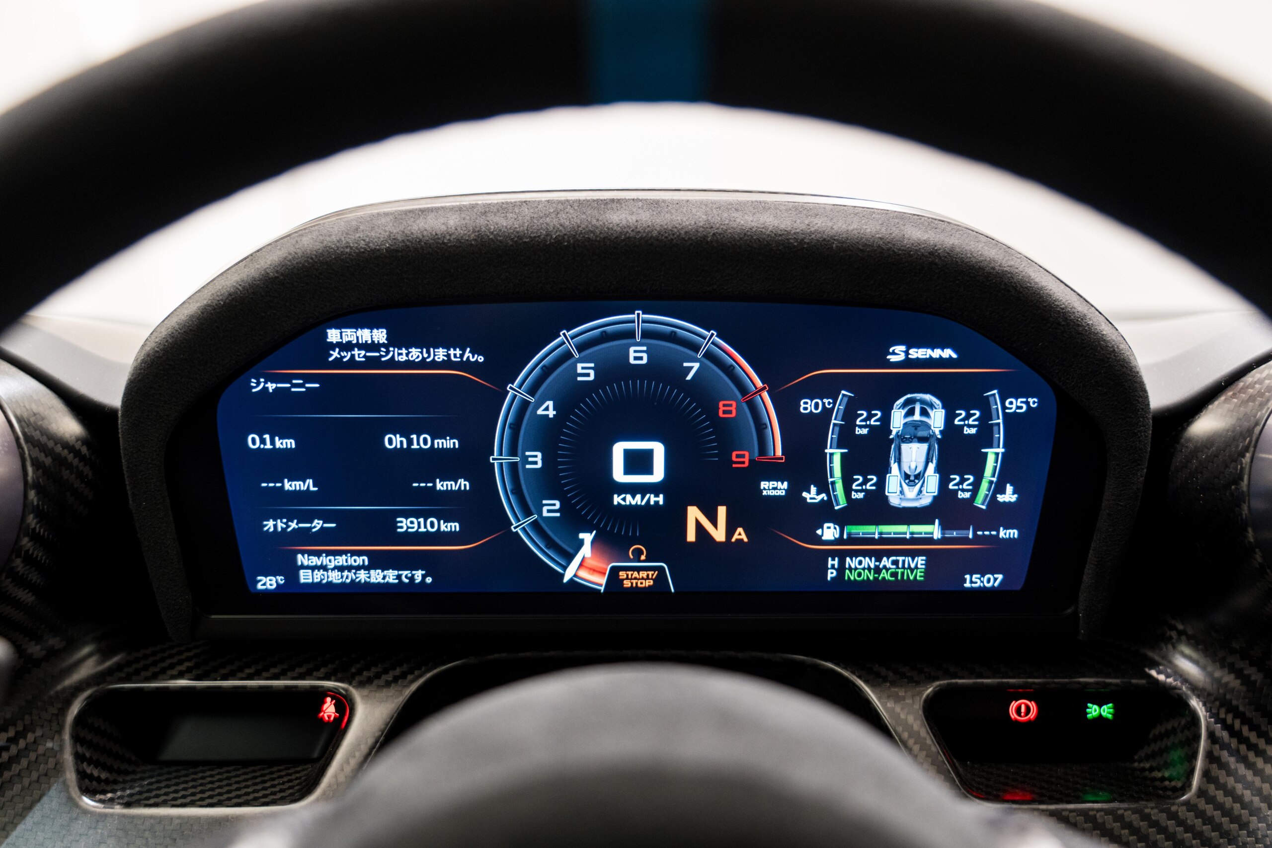 2019 McLaren Senna — Photo 8 / 18