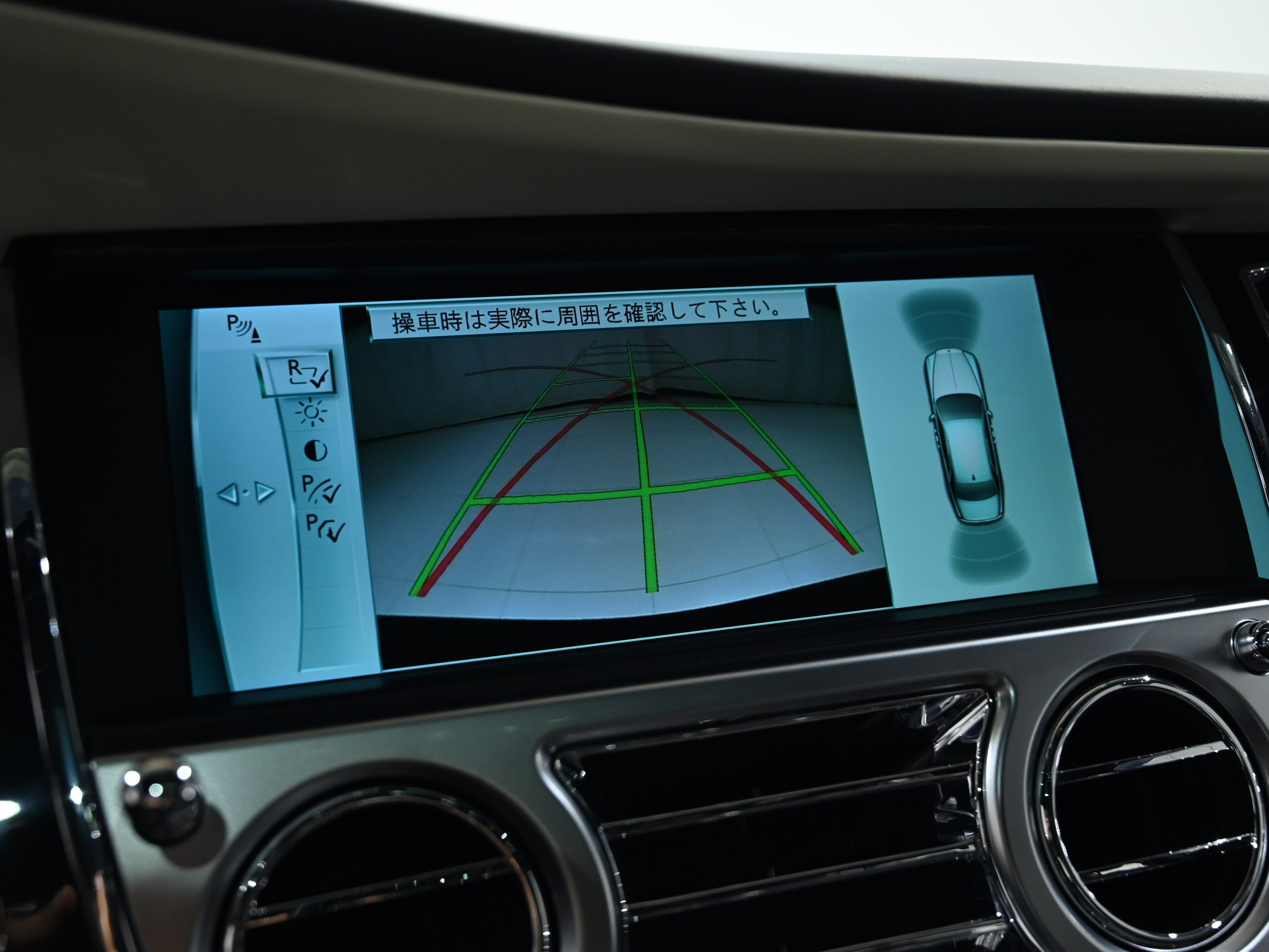 2014 Rolls-Royce Ghost — Photo 13 / 28