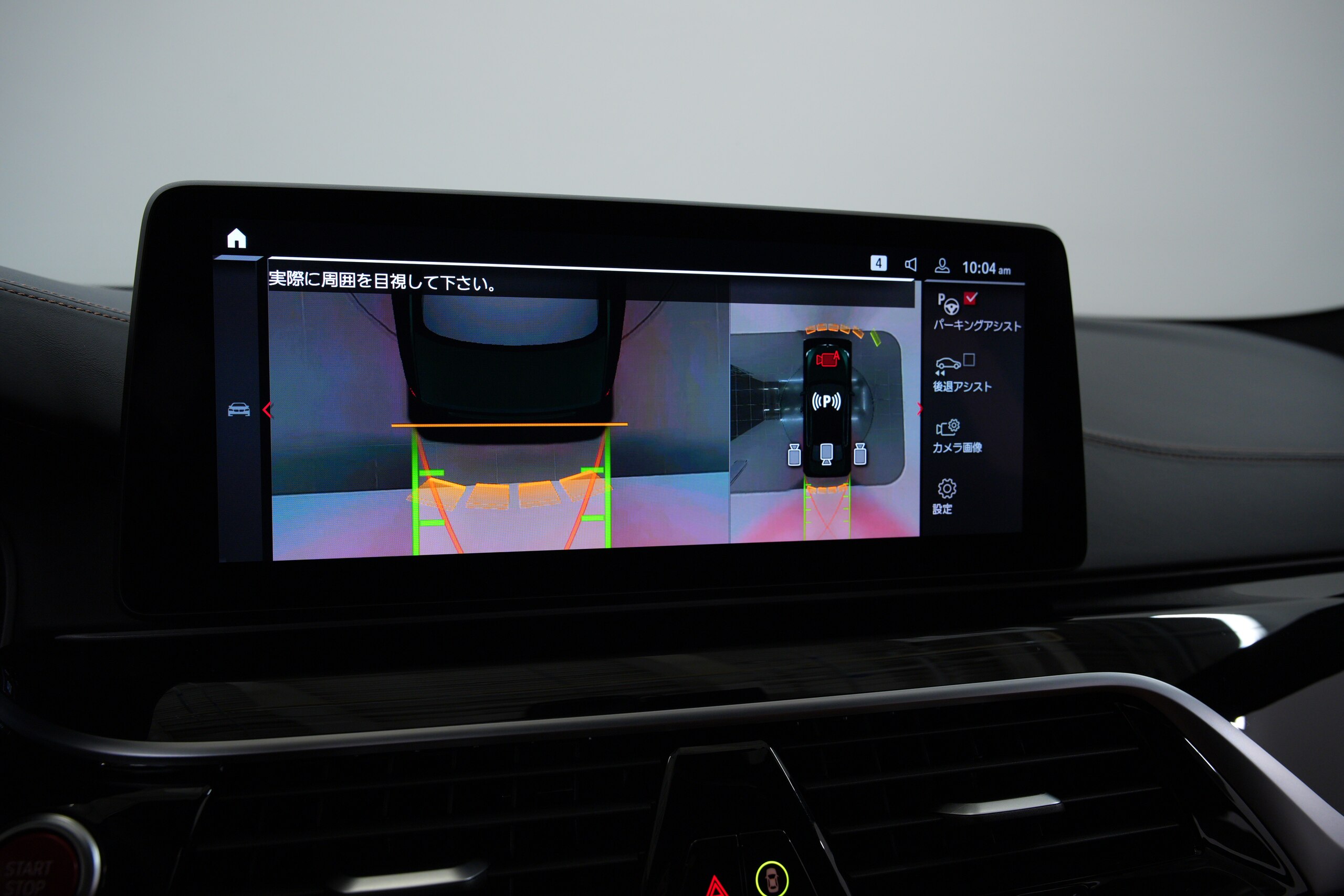 2023 BMW M5 Competition — Photo 22 / 53