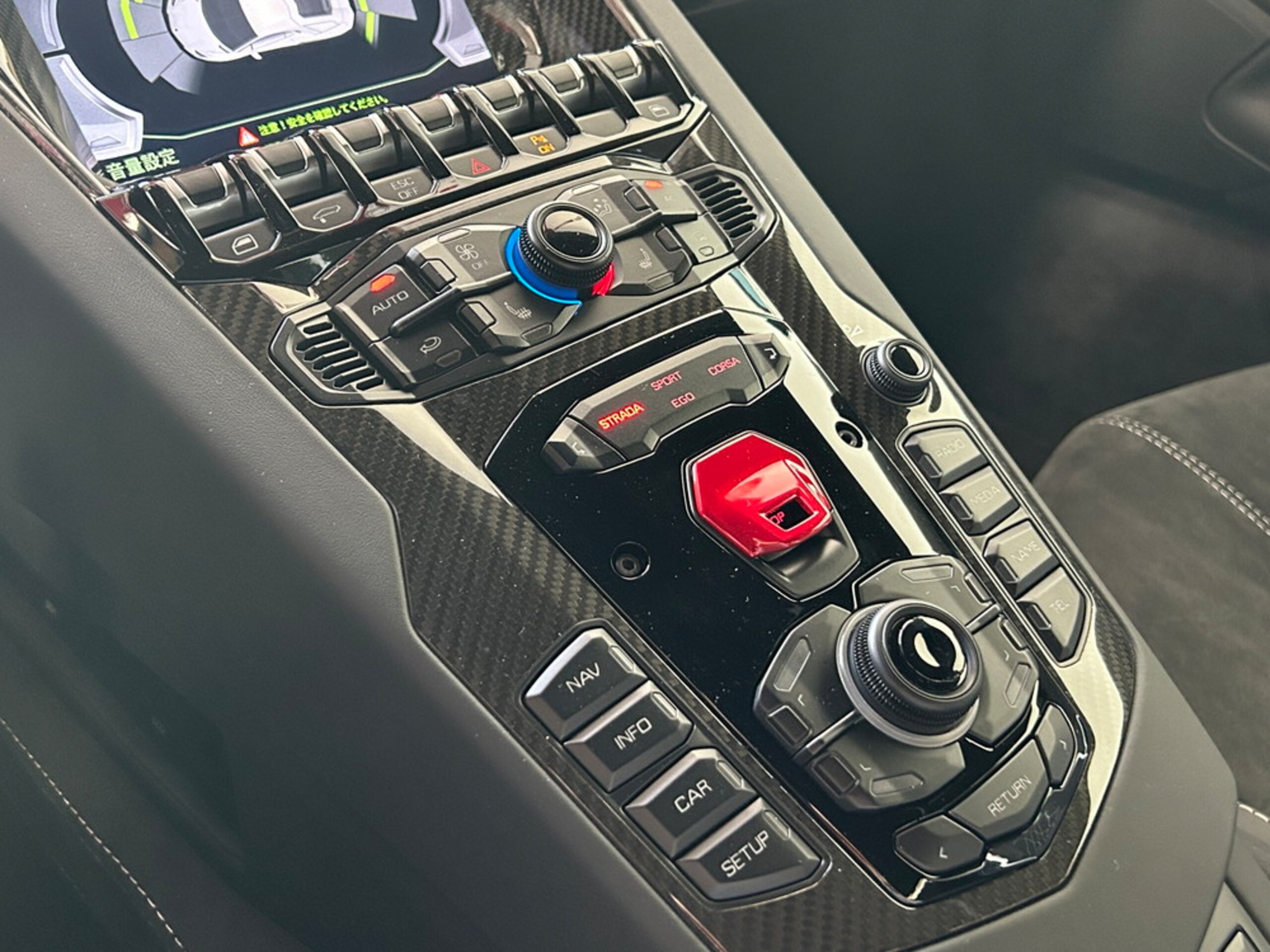 2018 Lamborghini Aventador S — Photo 11 / 18