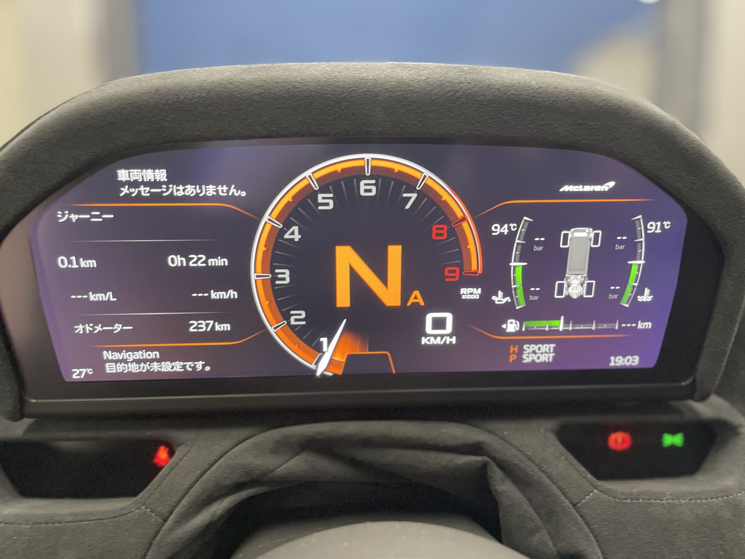 2022 McLaren 765LT Spider — Photo 15 / 20