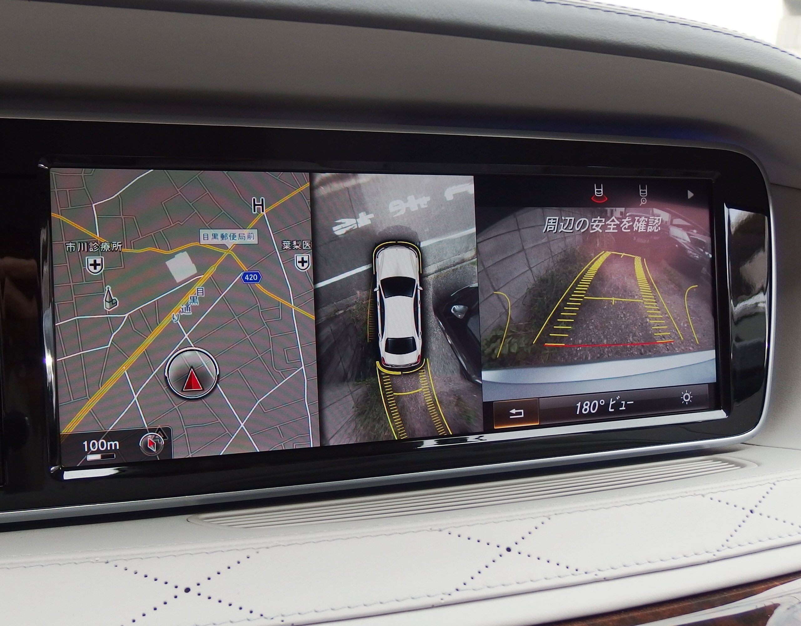 2014 Mercedes Benz S63 AMG 4Matic Long — Photo 9 / 17