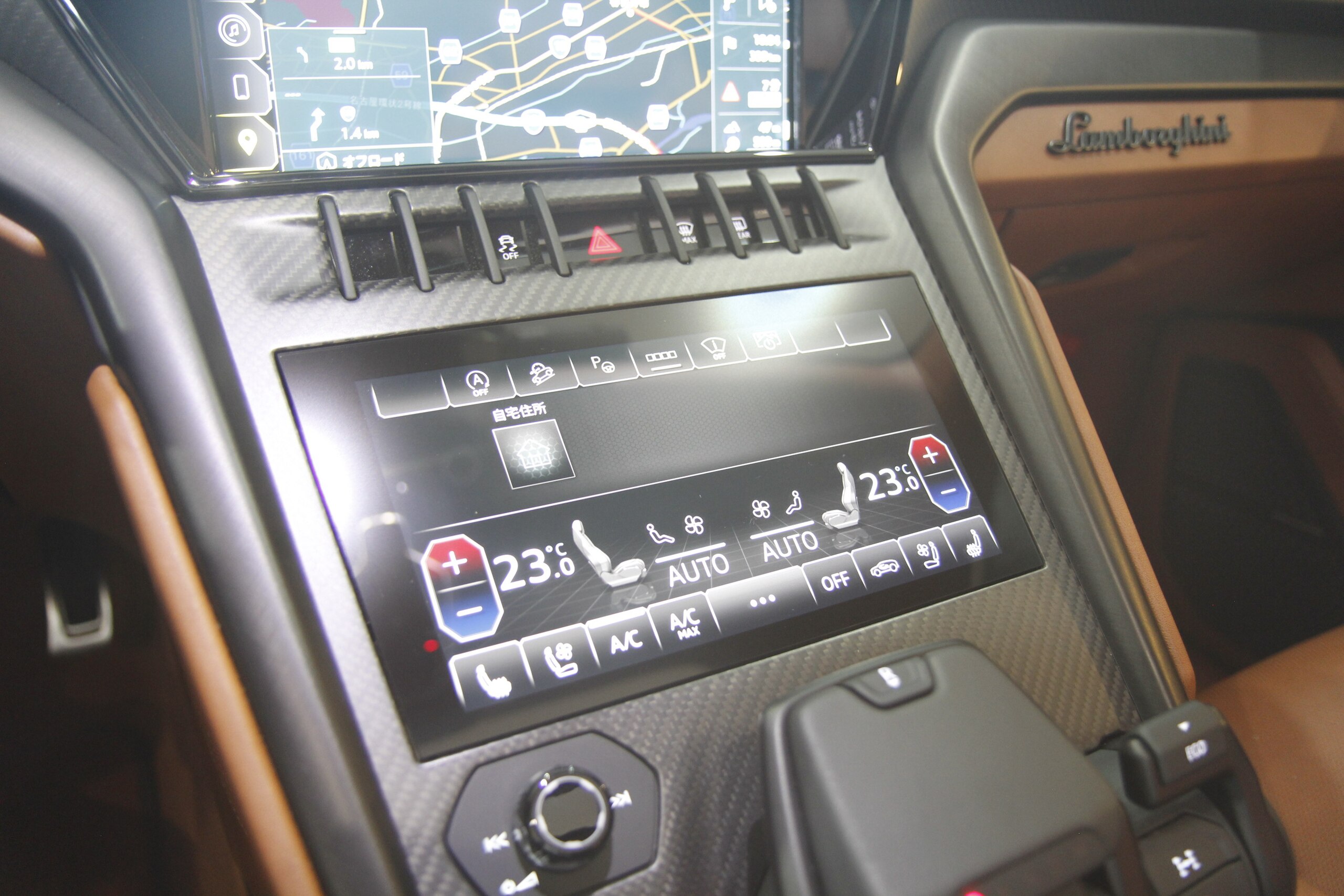 2023 Lamborghini Urus — Photo 15 / 24