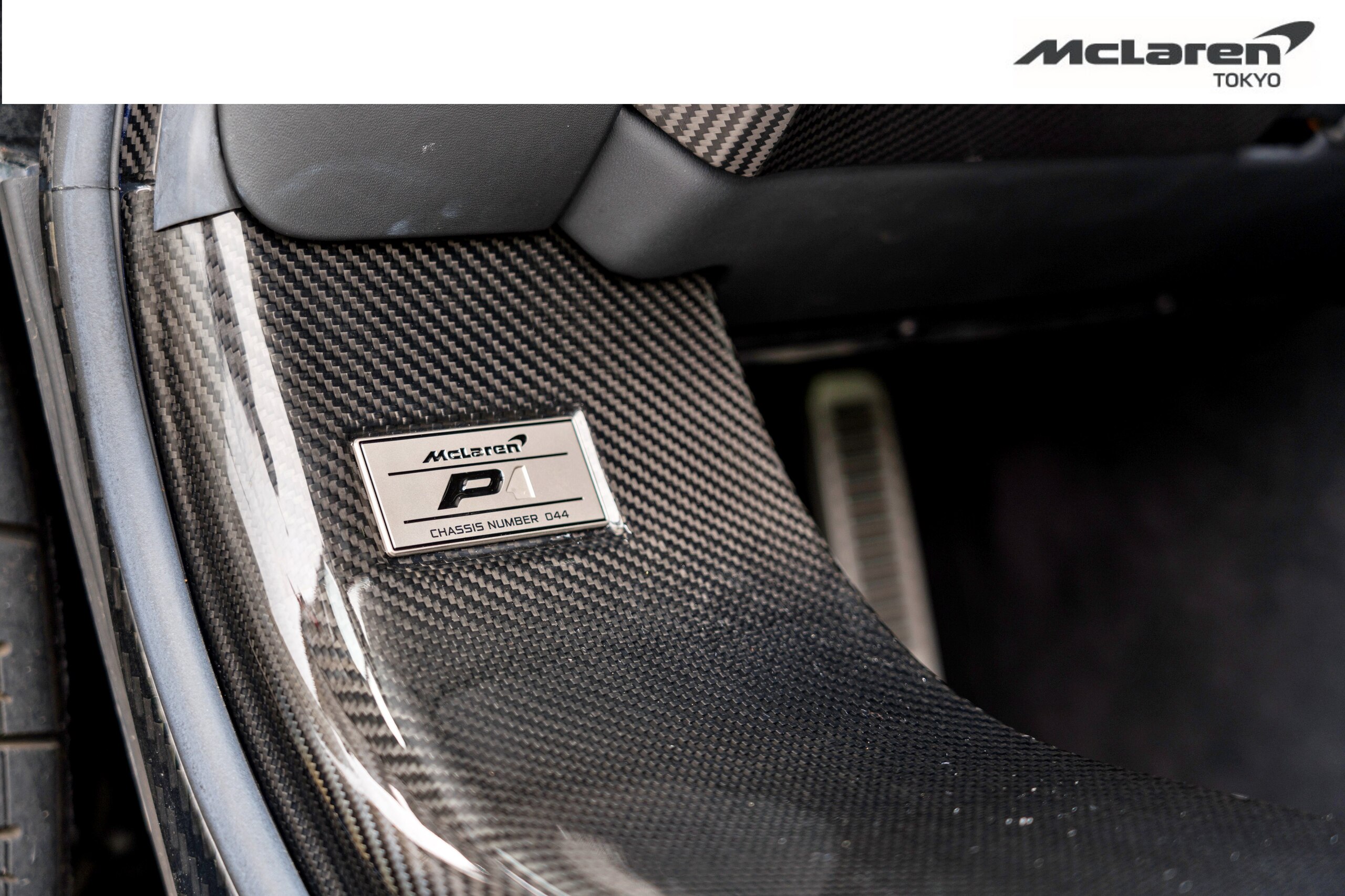 2014 McLaren P1 Limited Edition — Photo 25 / 25