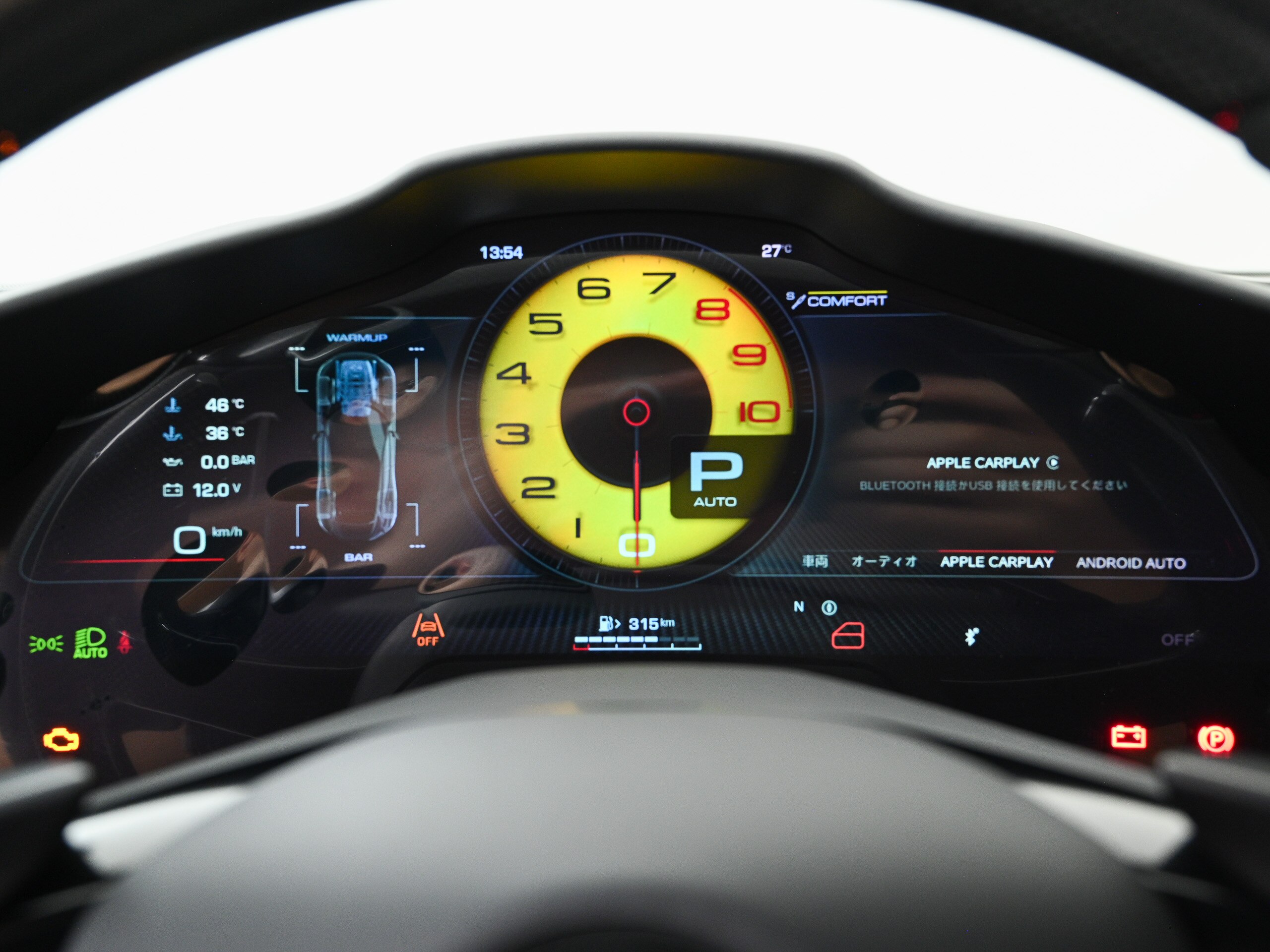 2025 Ferrari Purosangue — Photo 12 / 23