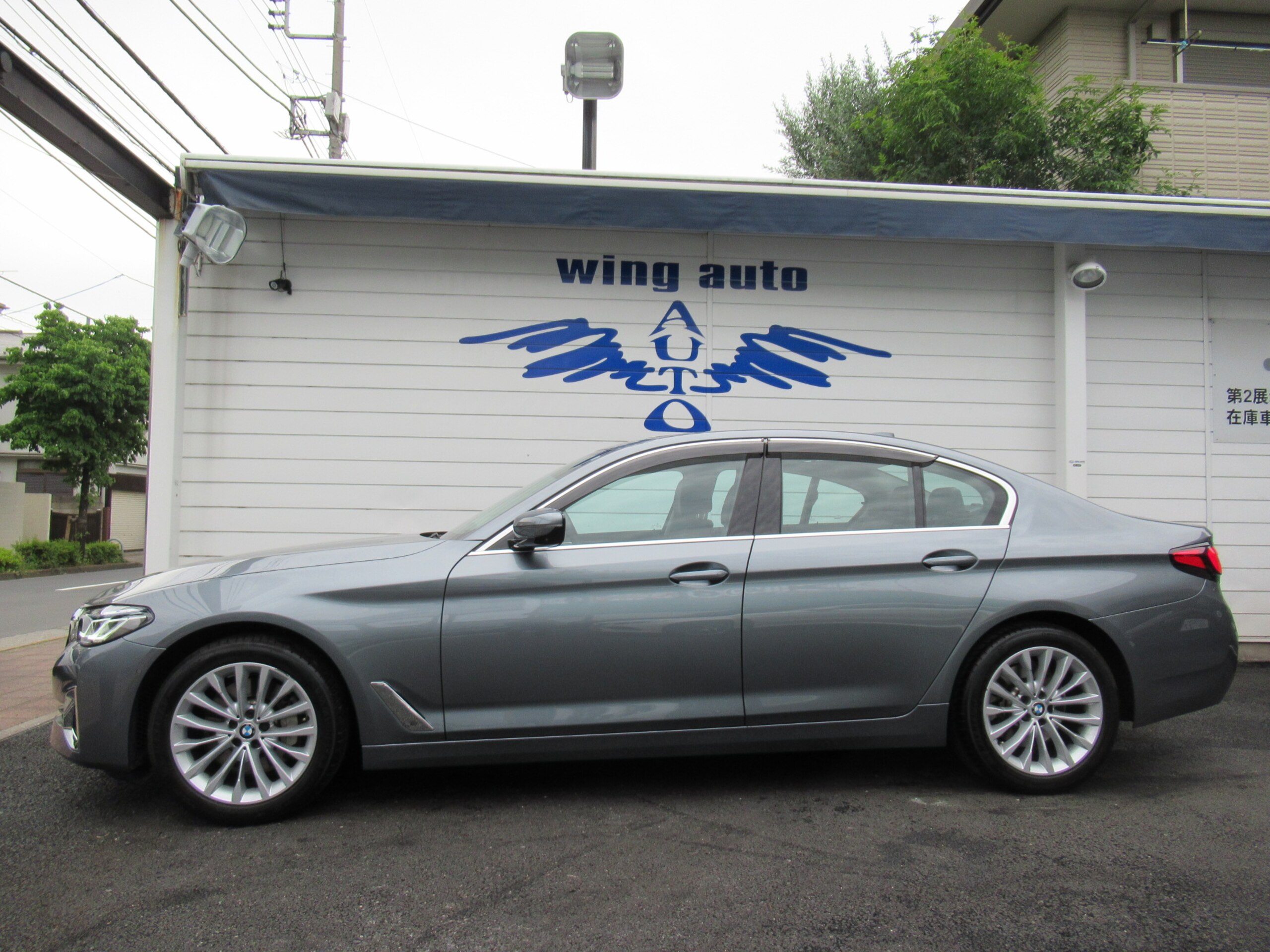 2021 BMW 530i Luxury — Photo 6 / 23