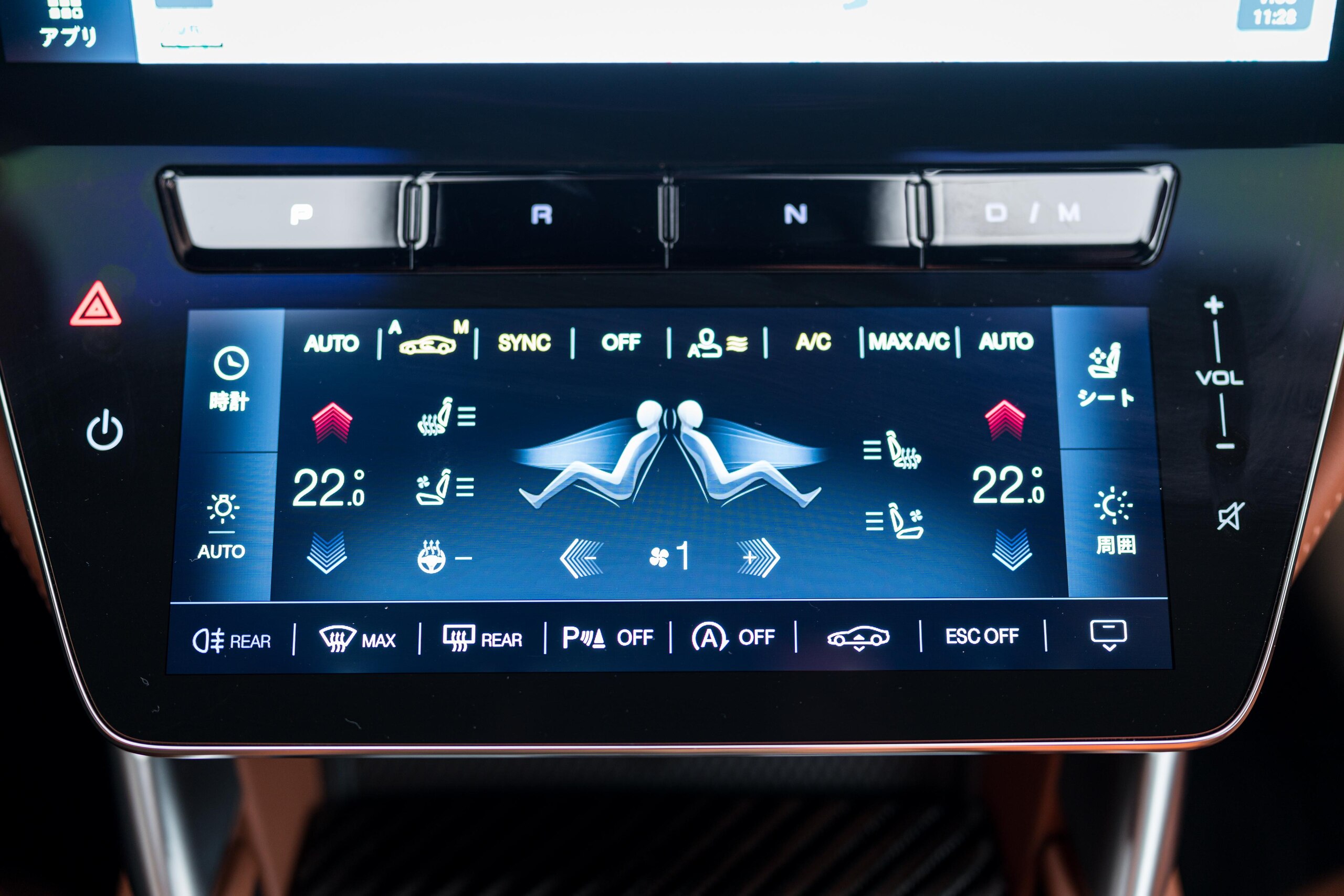 2024 Maserati GranTurismo Modena — Photo 11 / 16