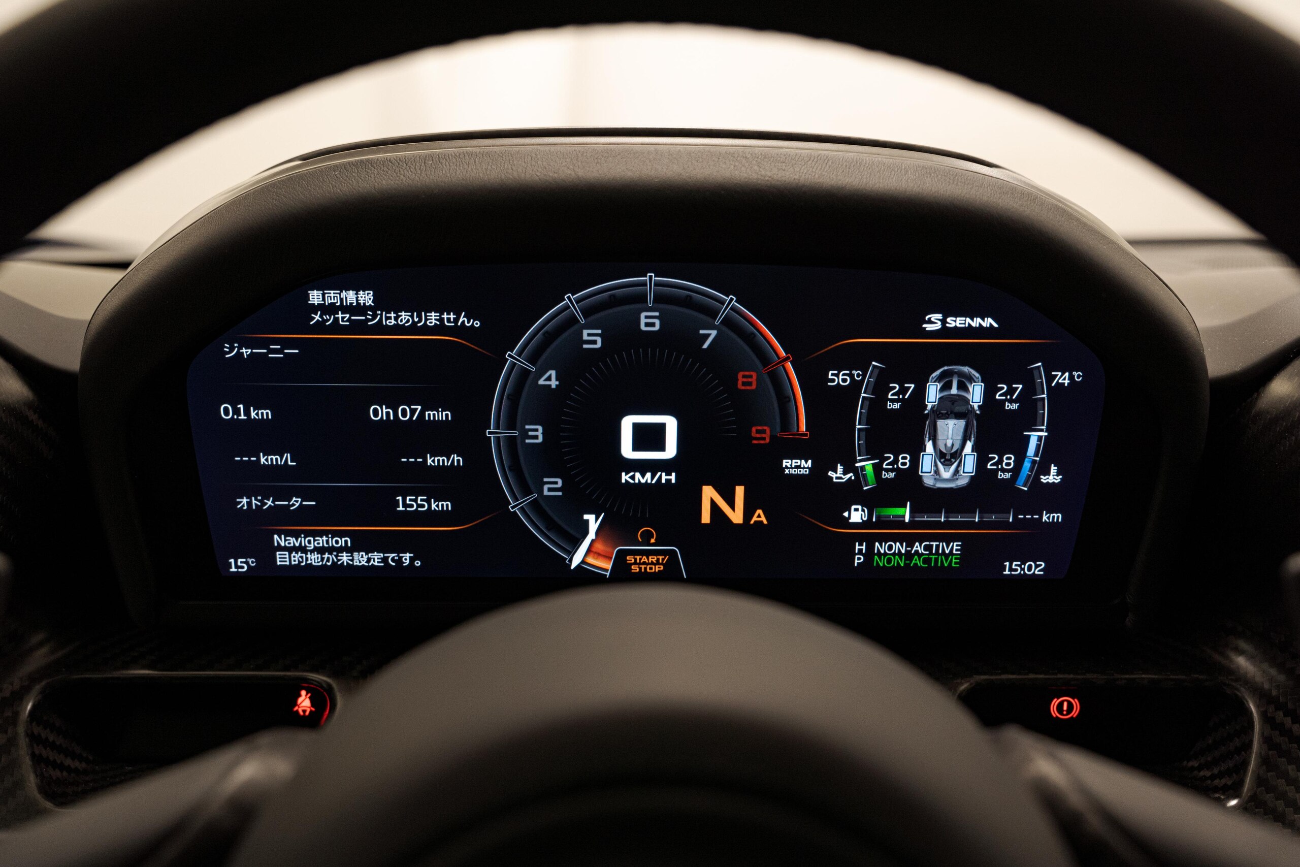2019 McLaren Senna — Photo 8 / 20