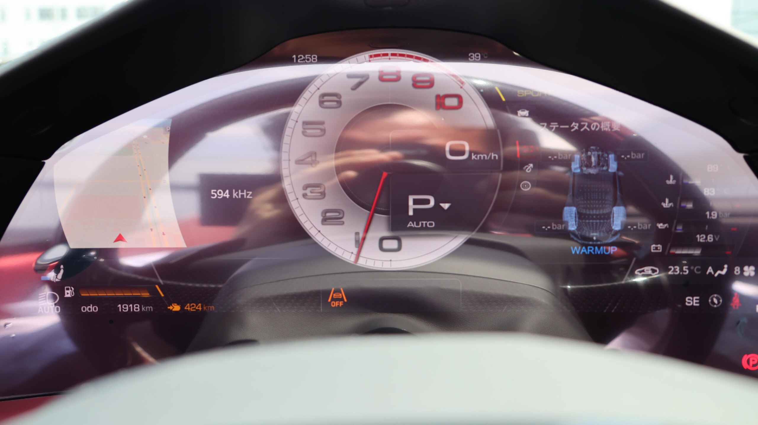 2025 Ferrari Roma — Photo 22 / 41
